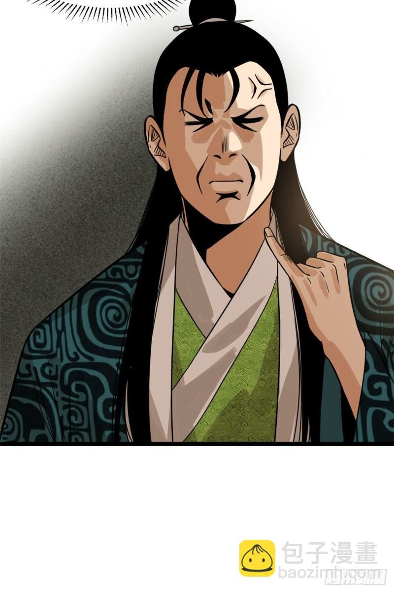 96 王阳明白嫖方继藩