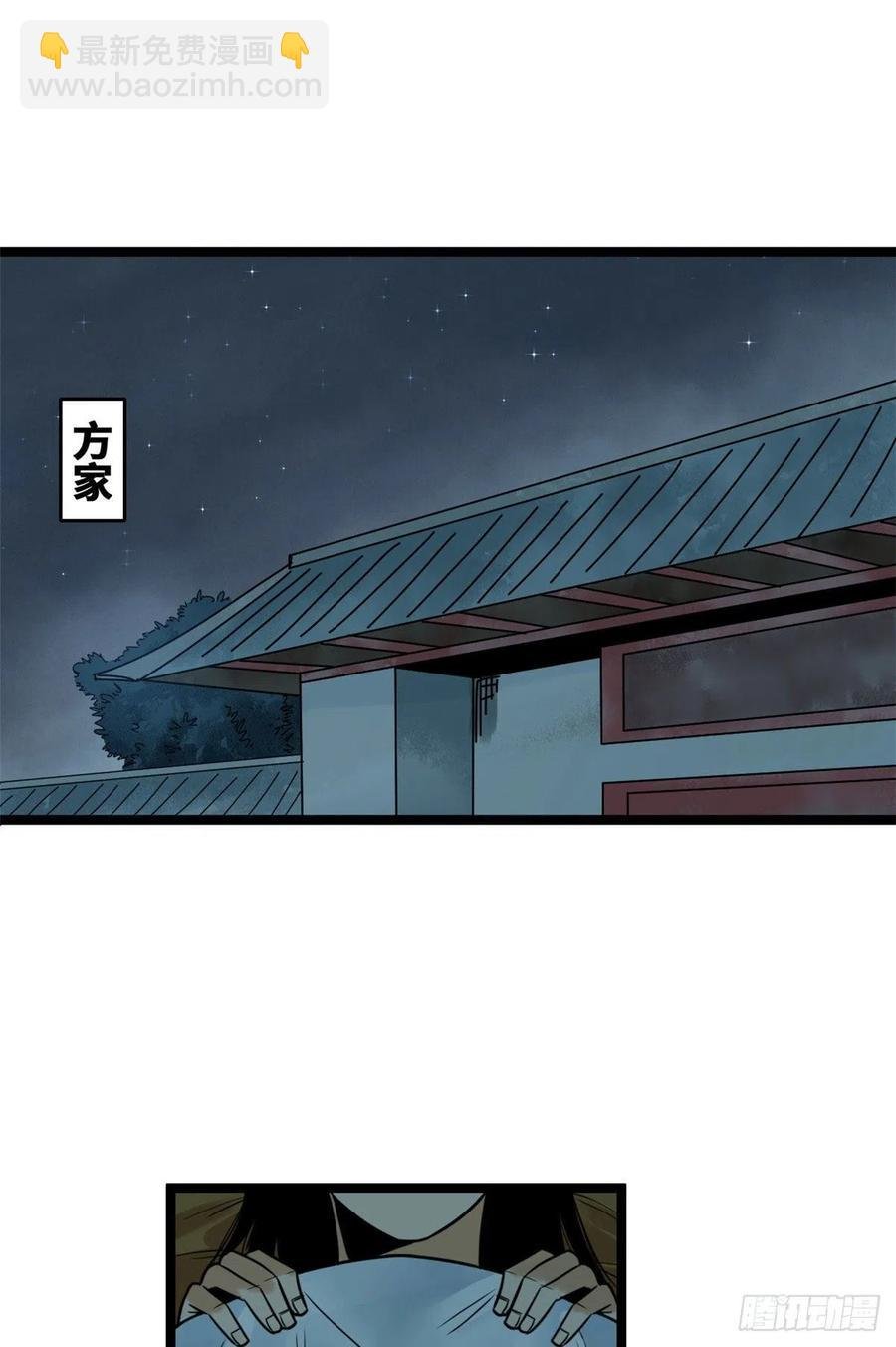 97 给皇帝治病