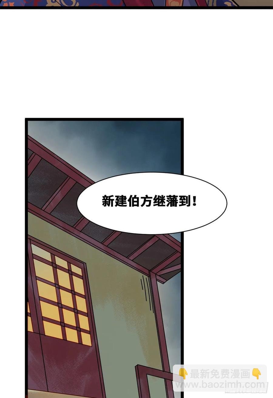 97 给皇帝治病