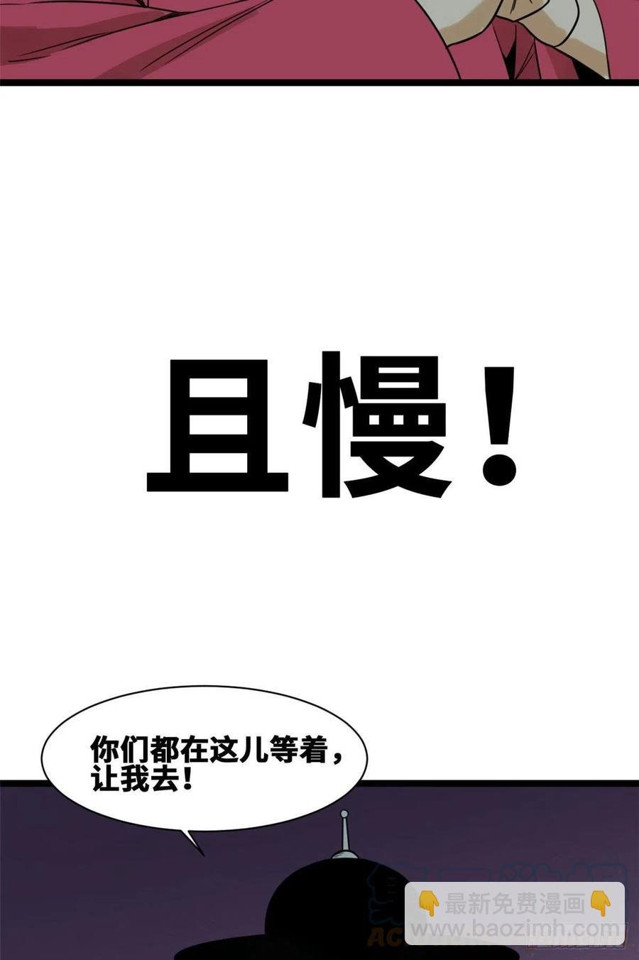 97 给皇帝治病