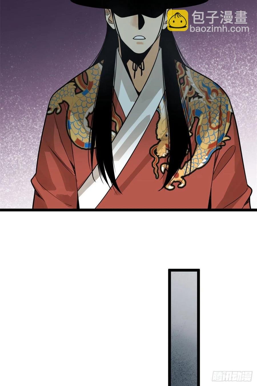97 给皇帝治病
