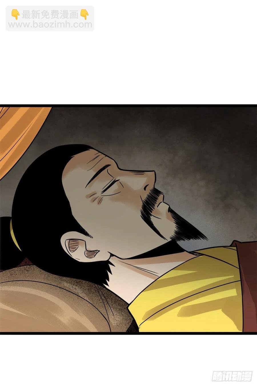 97 给皇帝治病