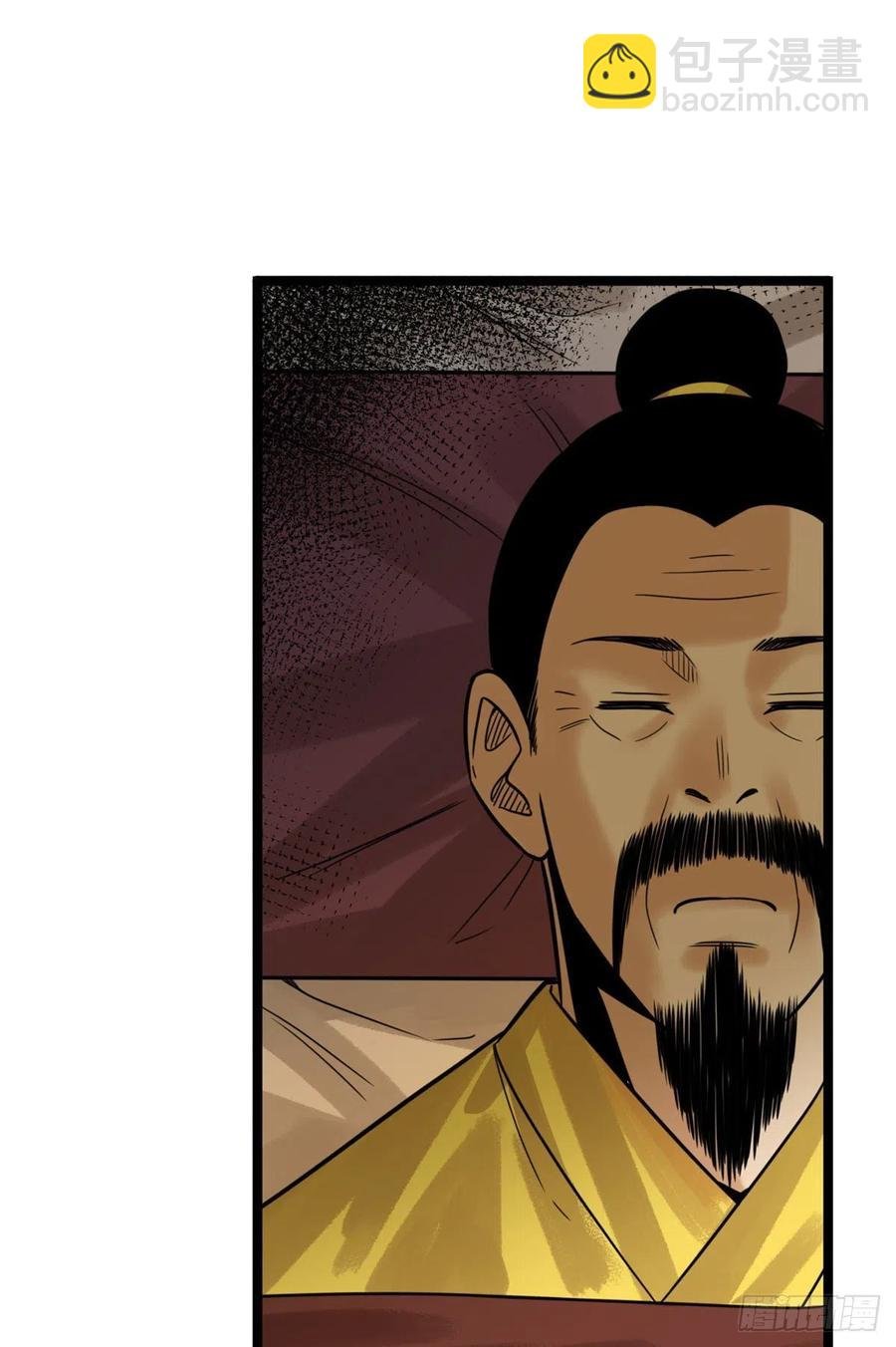 97 给皇帝治病