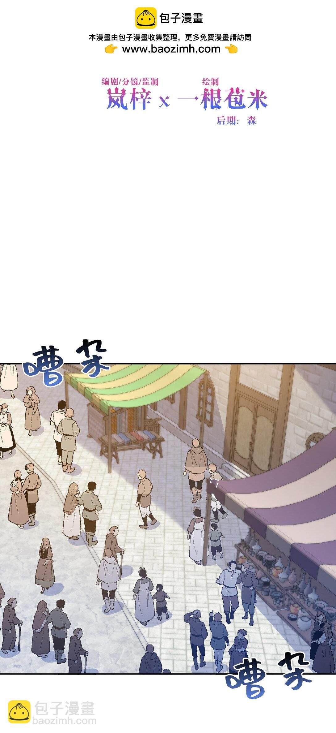 08 约会（上）