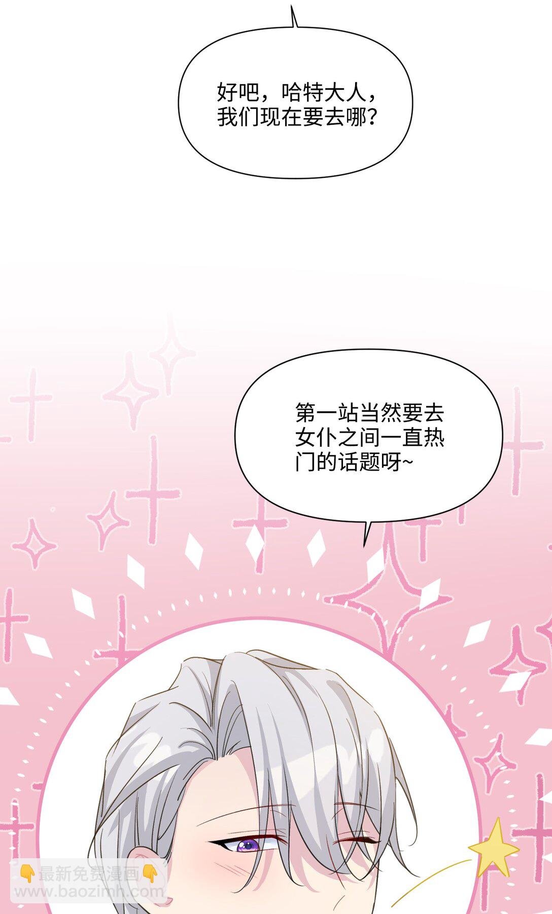 08 约会（上）
