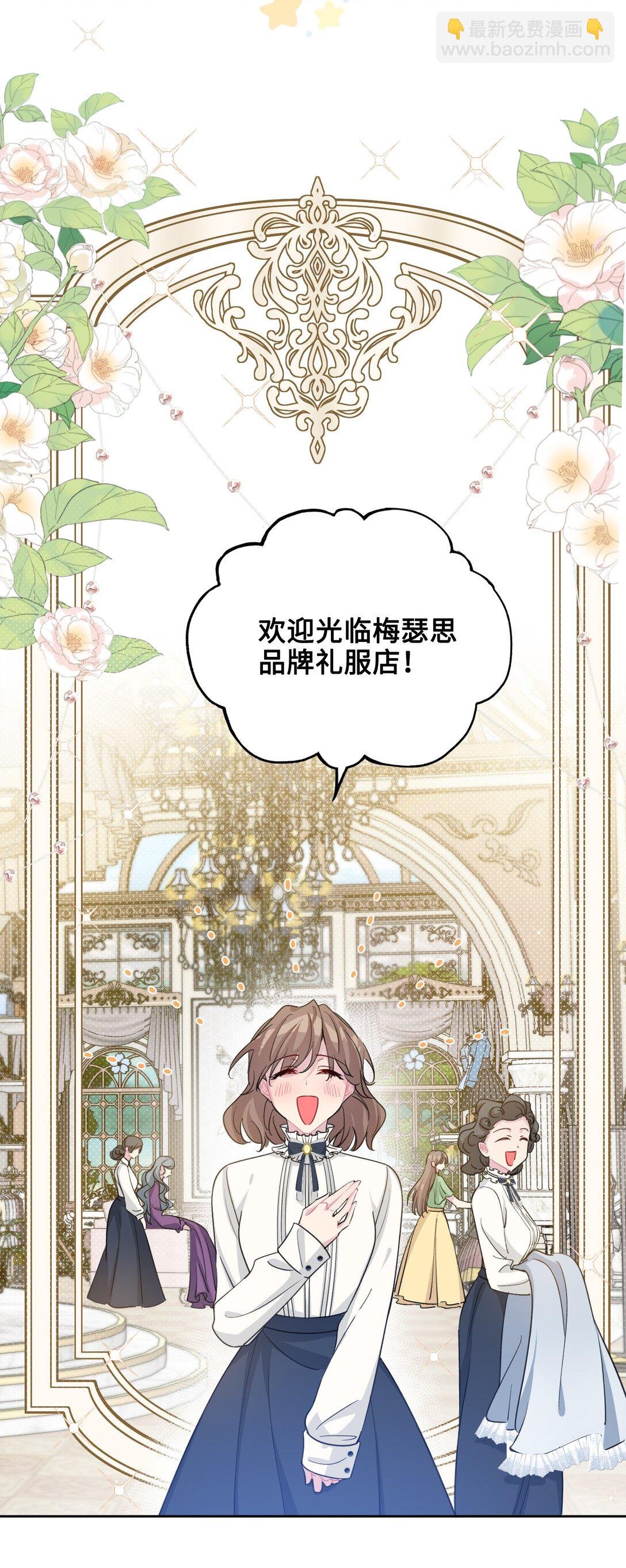 08 约会（上）