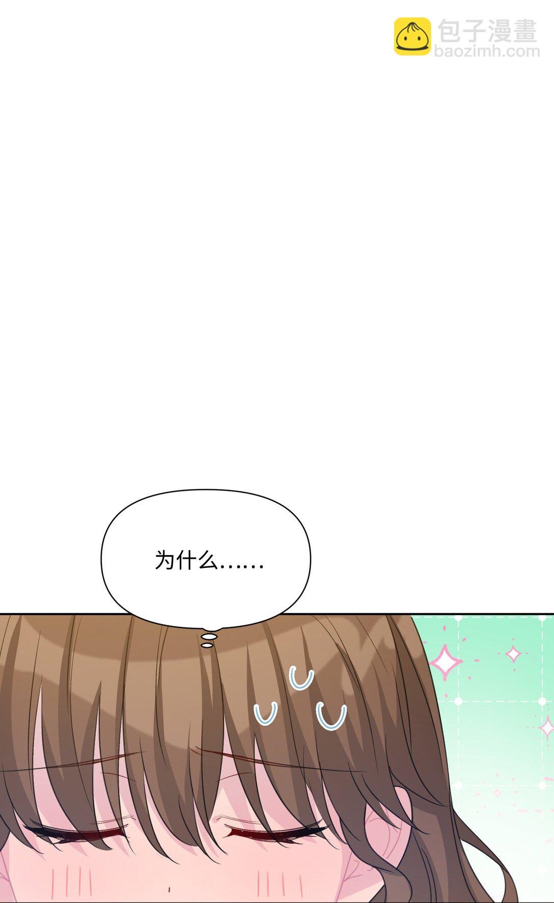08 约会（上）