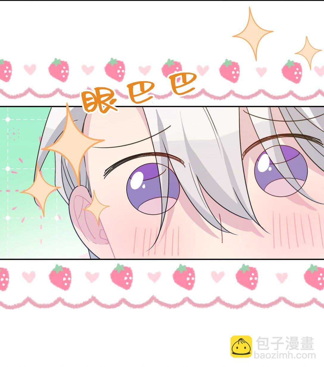08 约会（上）