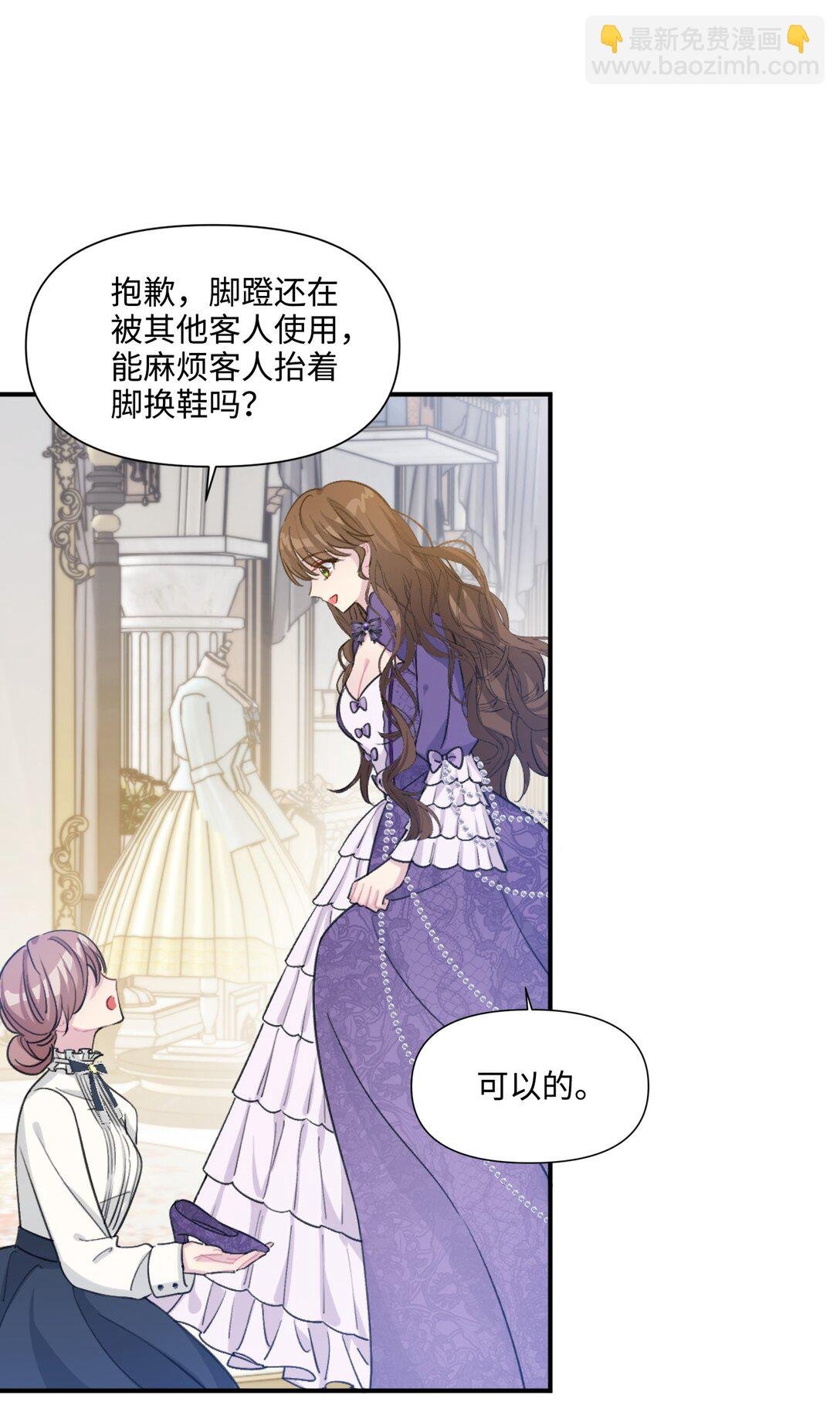 08 约会（上）