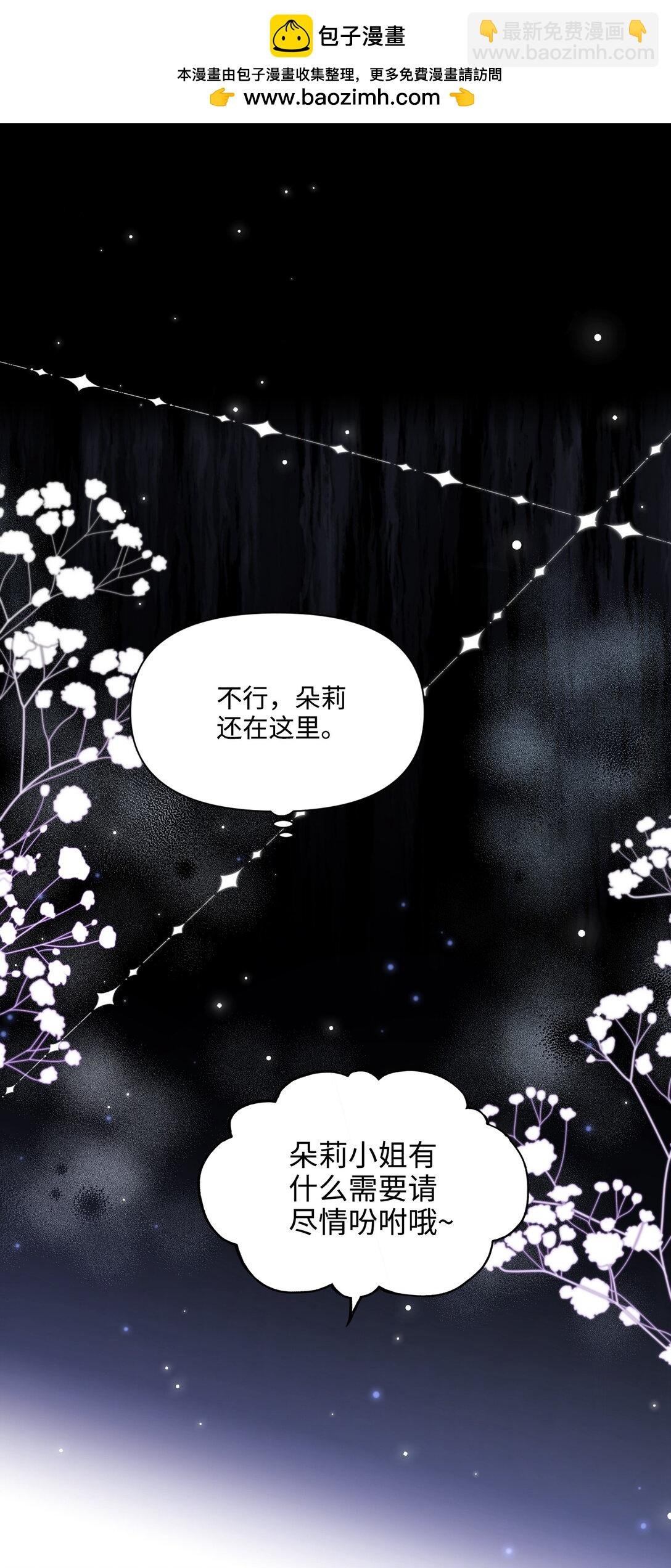 08 约会（上）