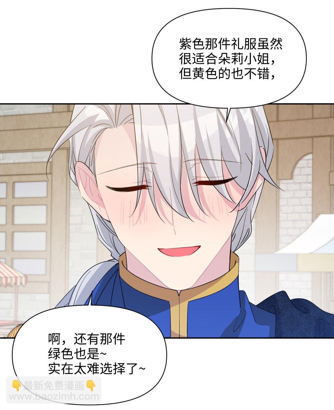 08 约会（上）