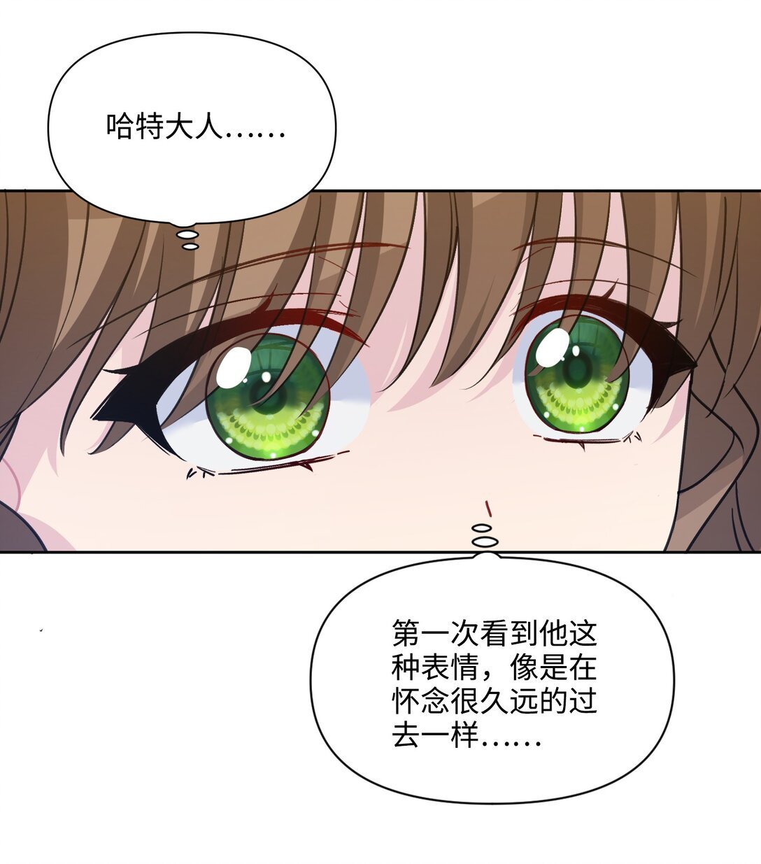 08 约会（上）