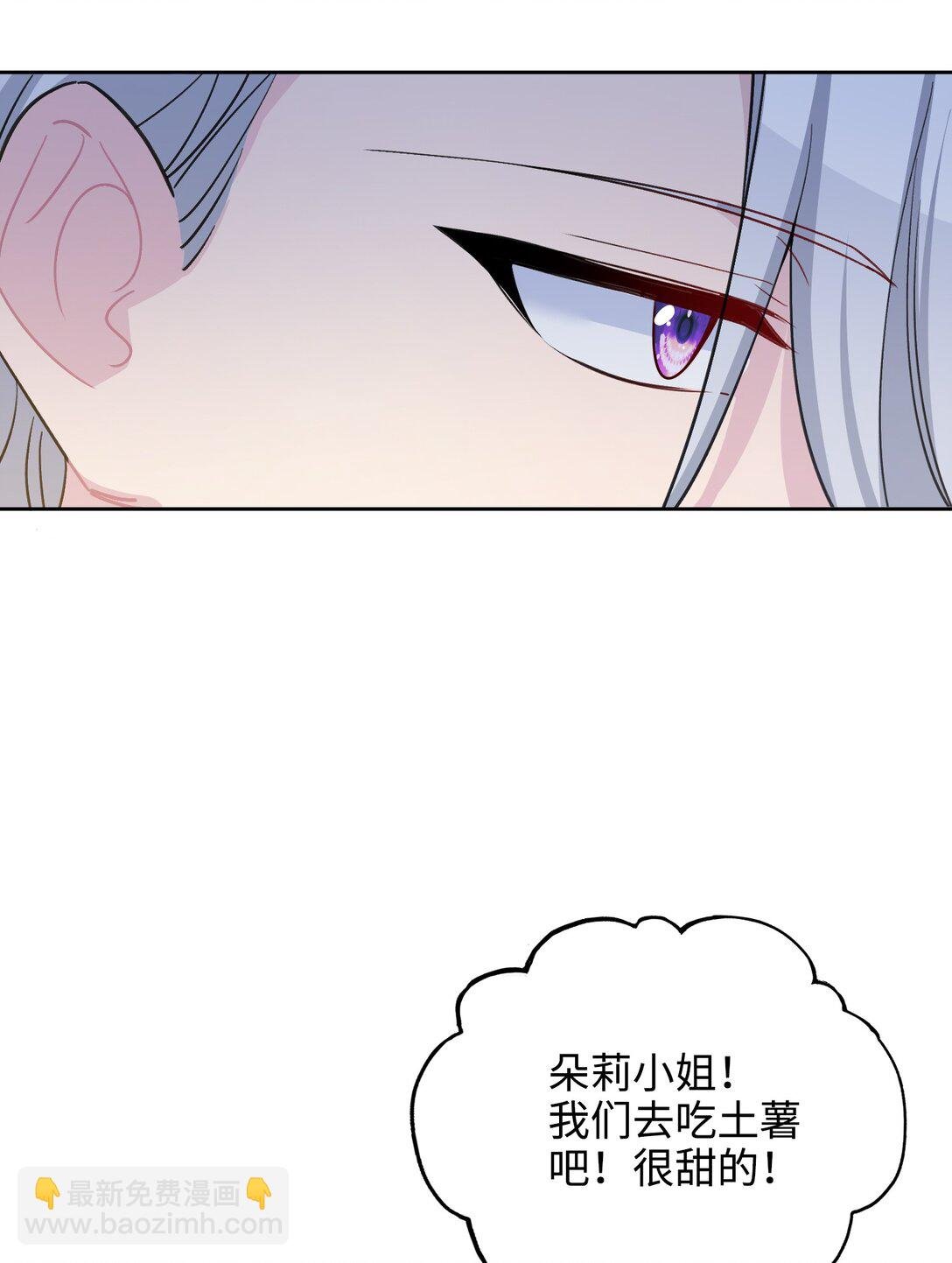 08 约会（上）