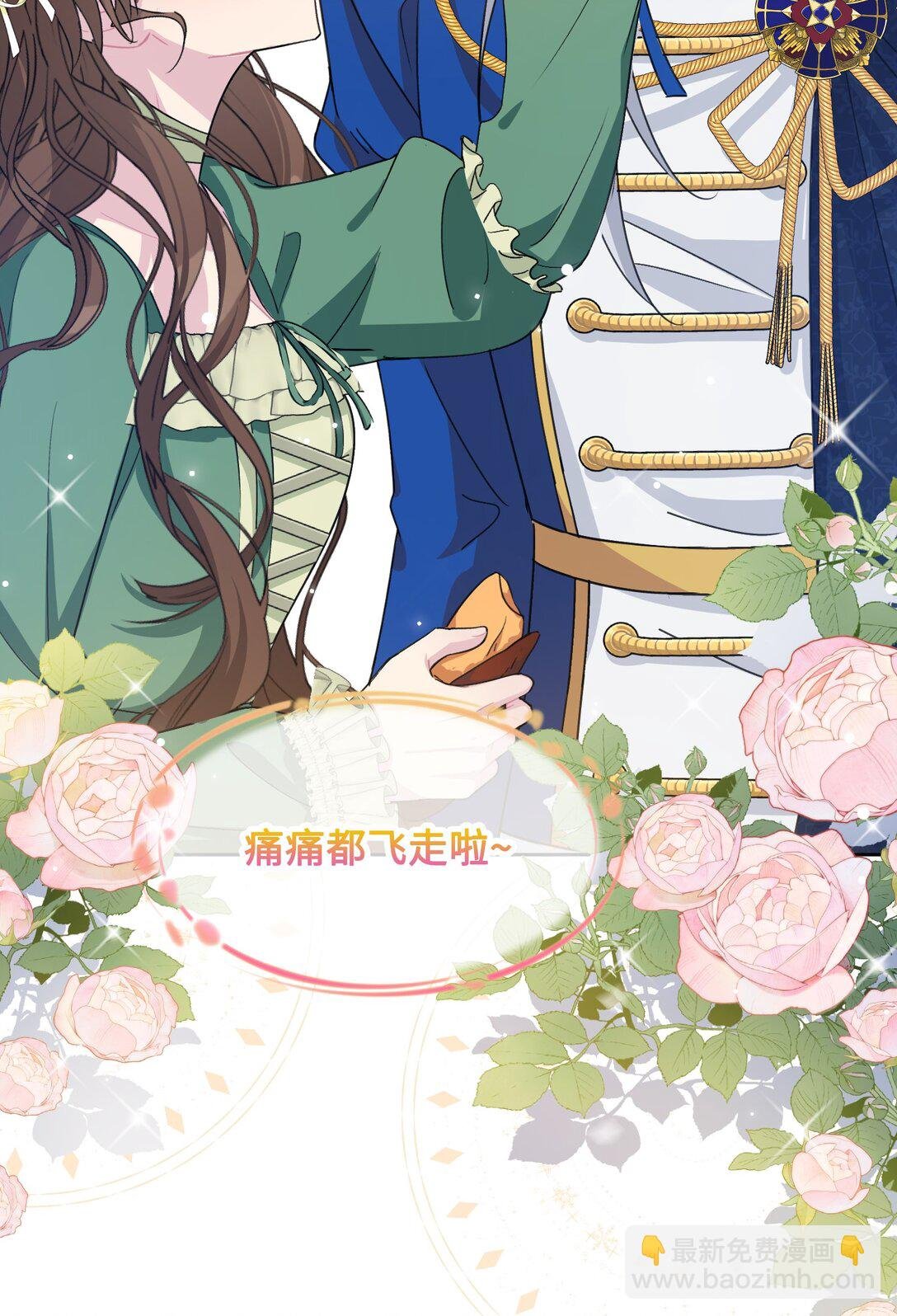 08 约会（上）