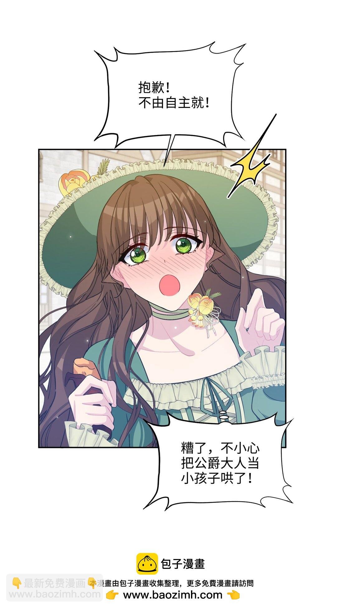 08 约会（上）