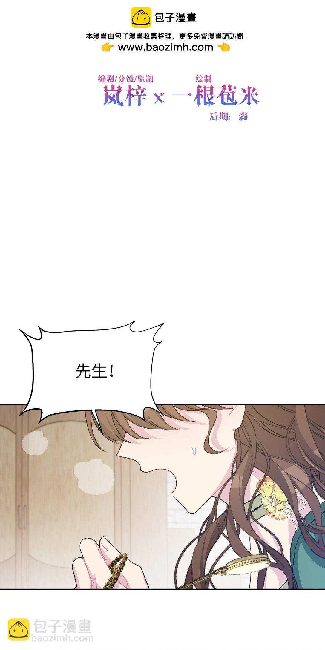 09 约会（中）