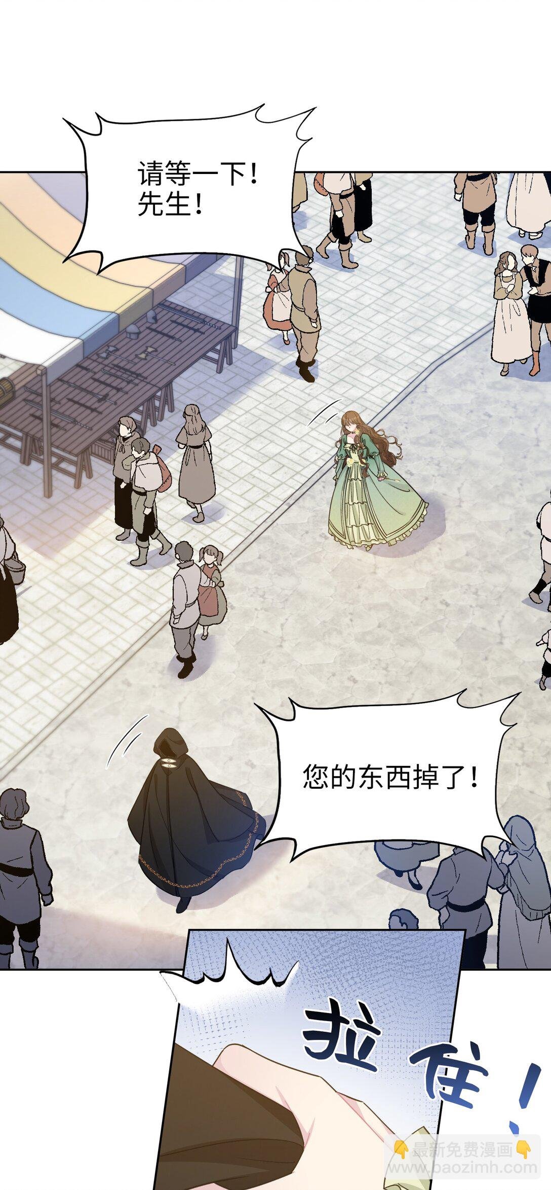 09 约会（中）