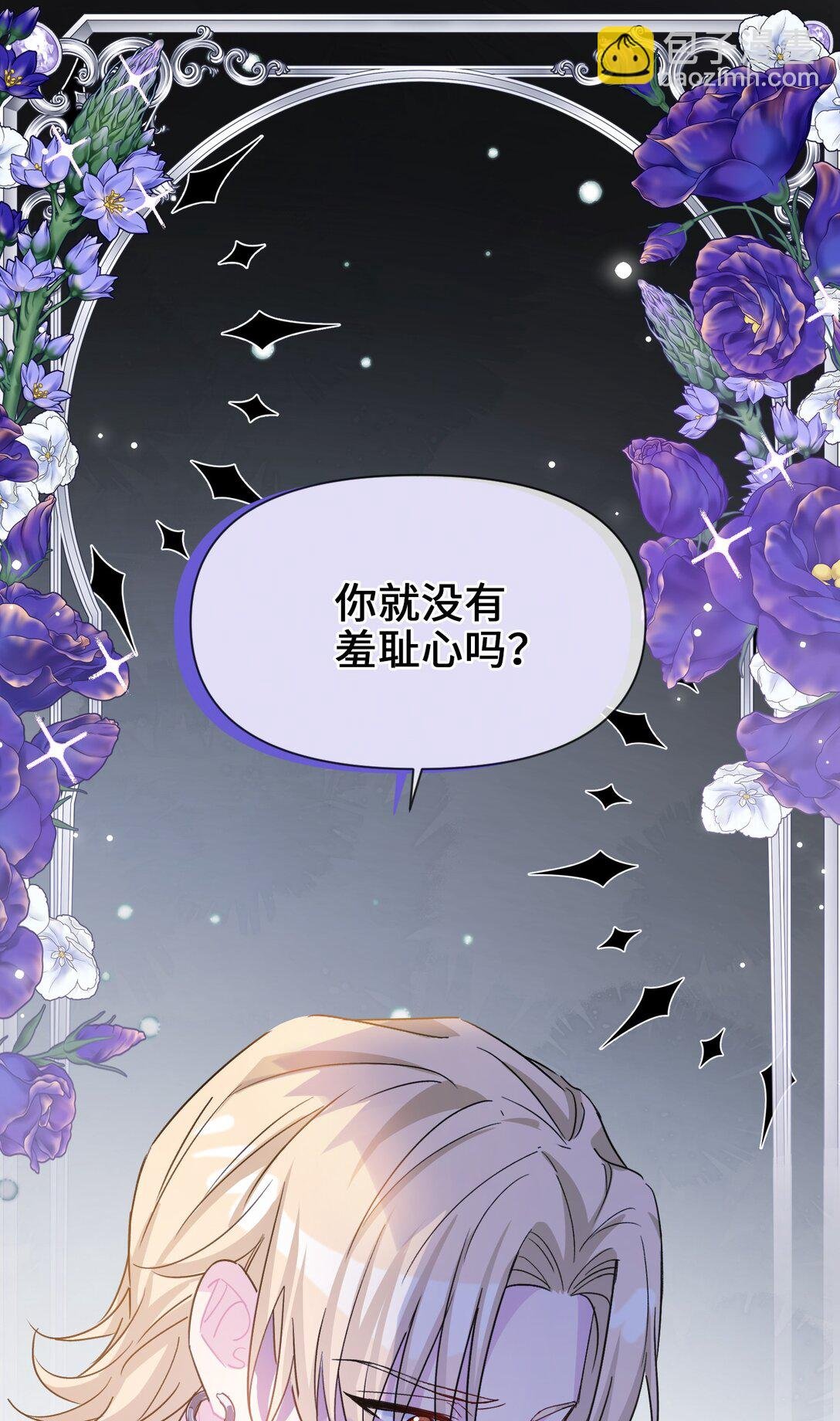 09 约会（中）