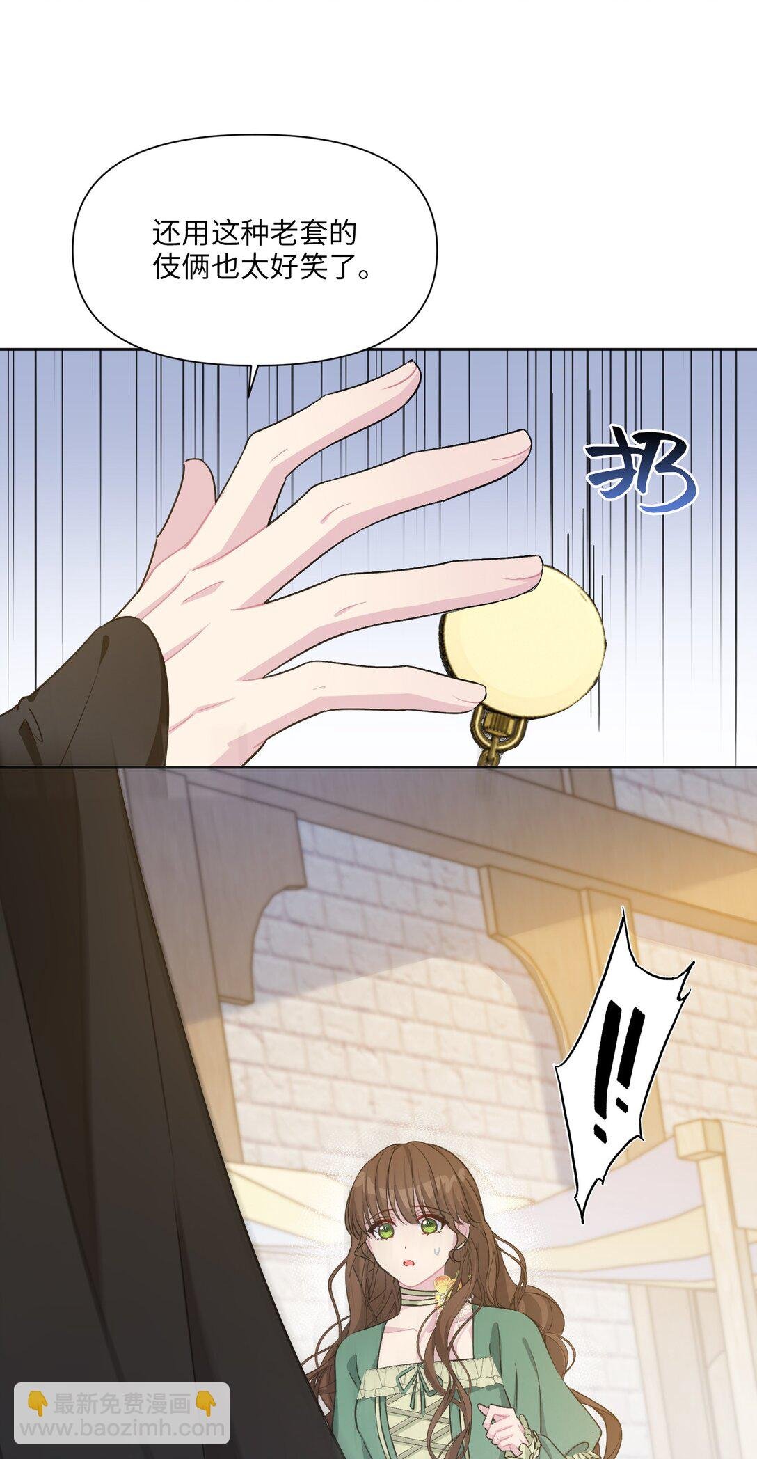 09 约会（中）