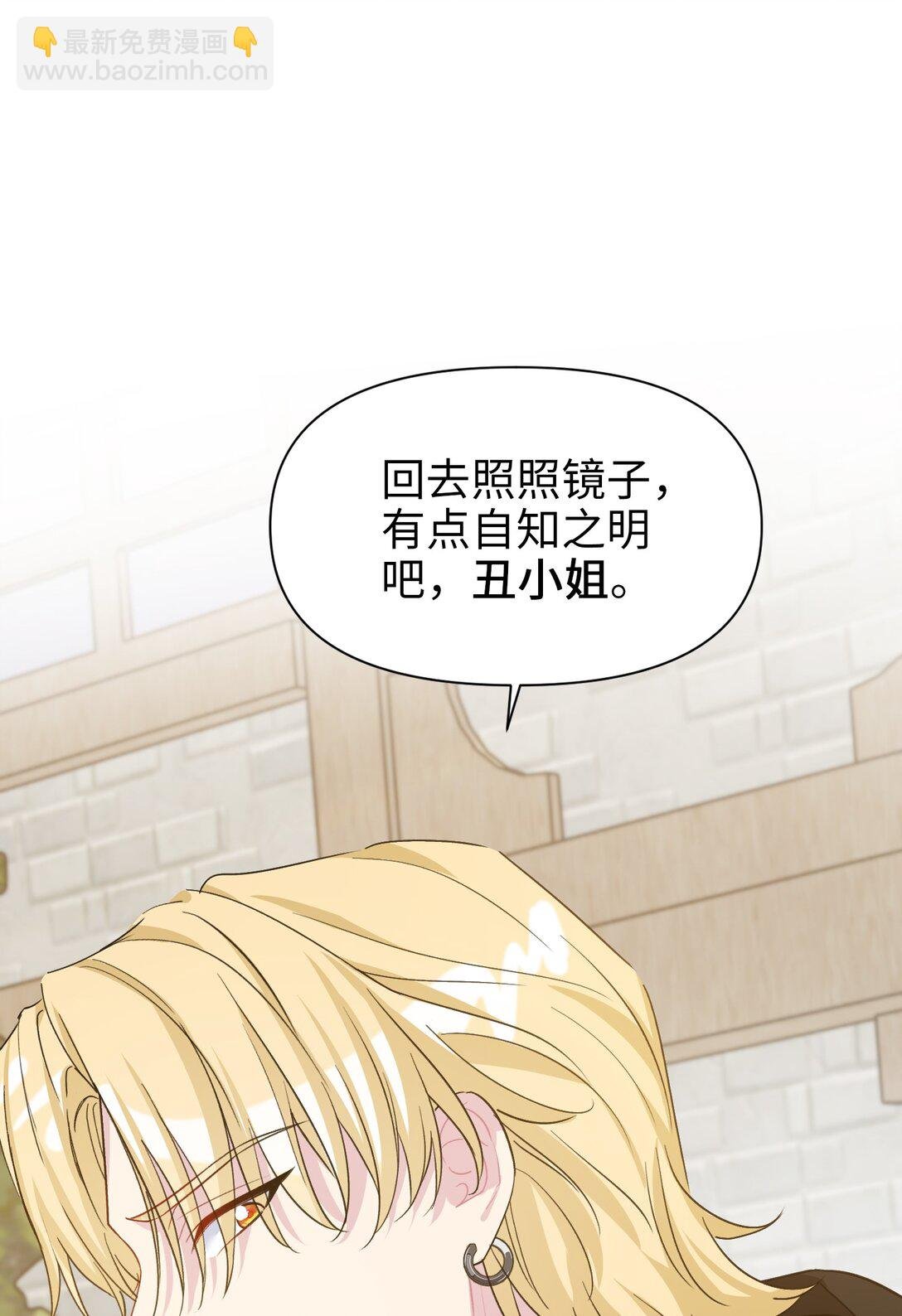 09 约会（中）