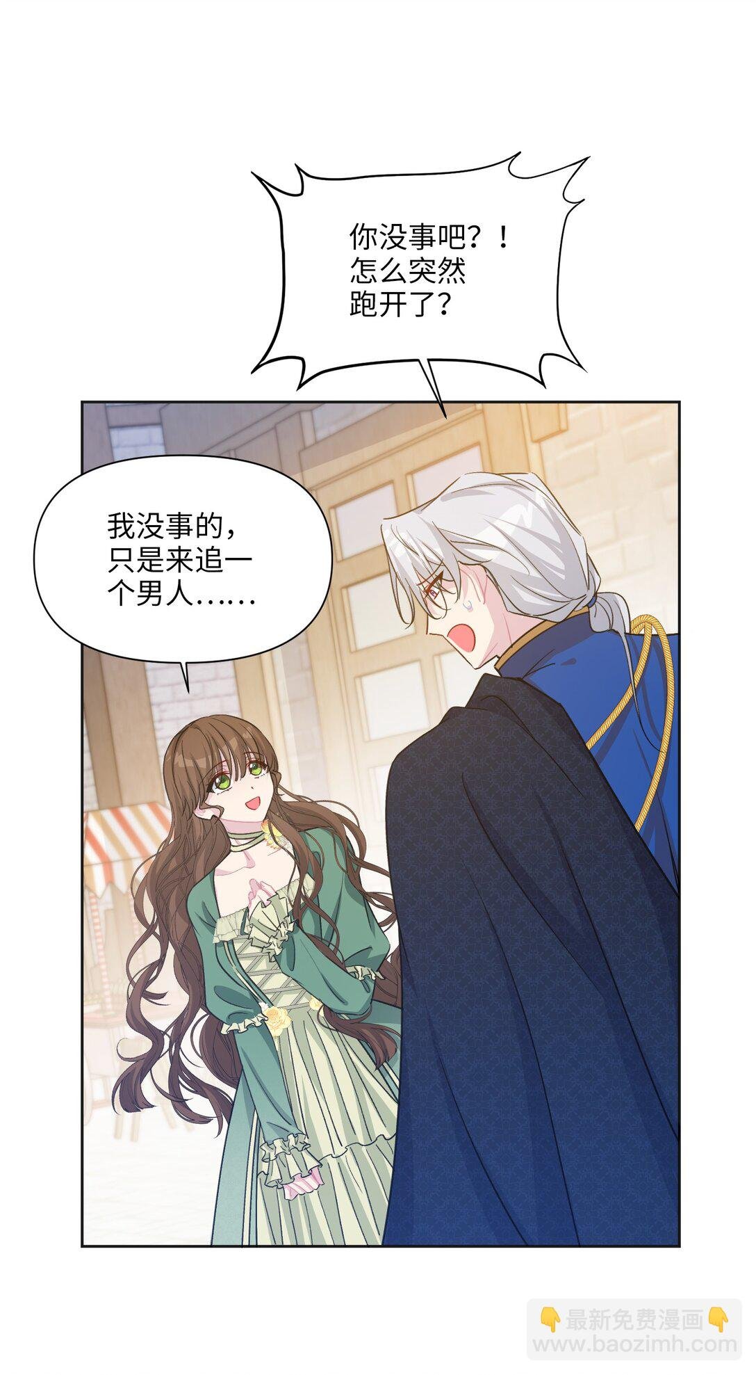 09 约会（中）