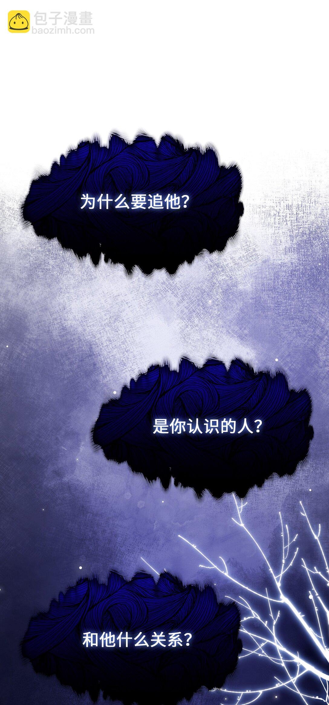 09 约会（中）