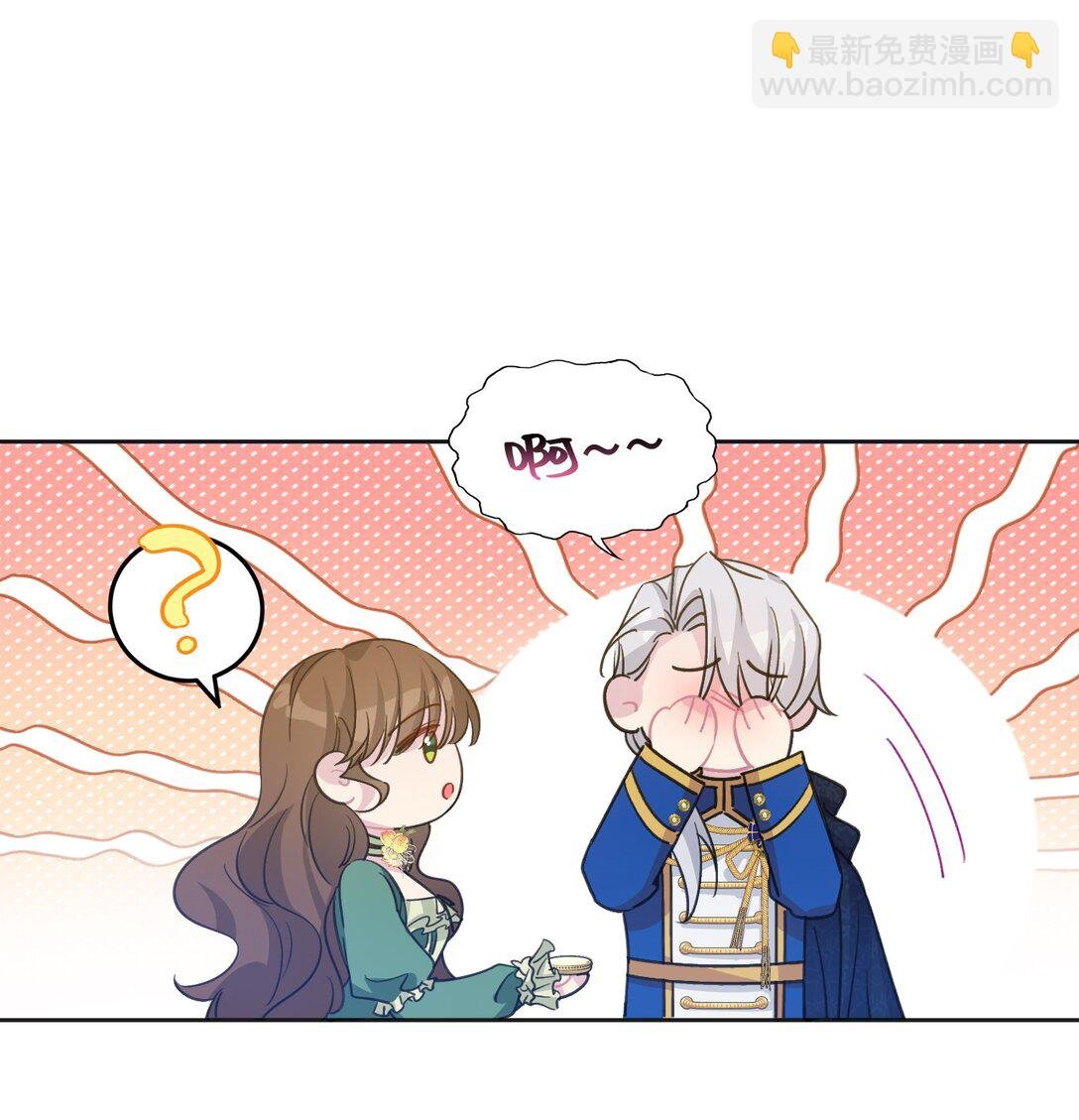 09 约会（中）