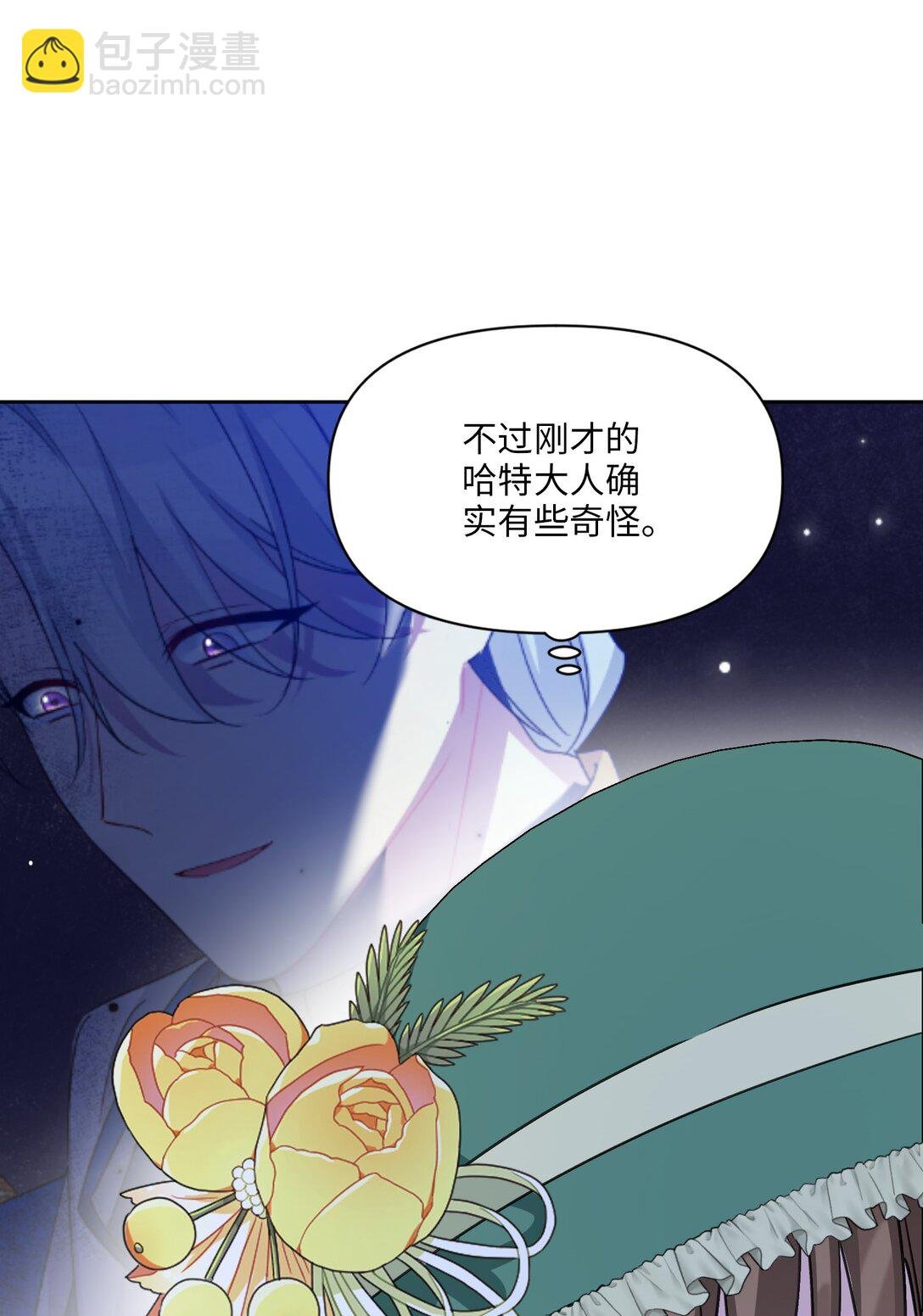 09 约会（中）