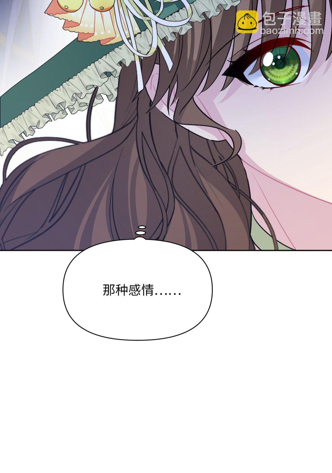 09 约会（中）