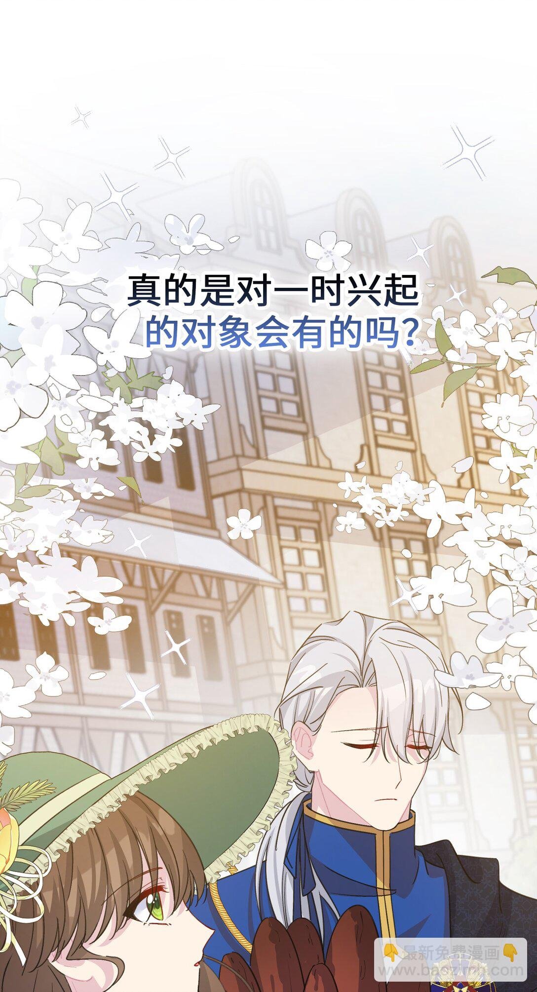 09 约会（中）