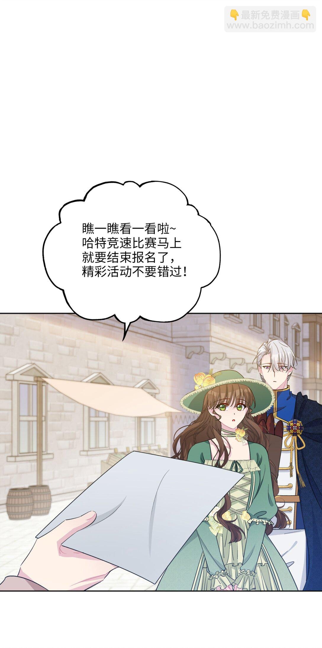09 约会（中）