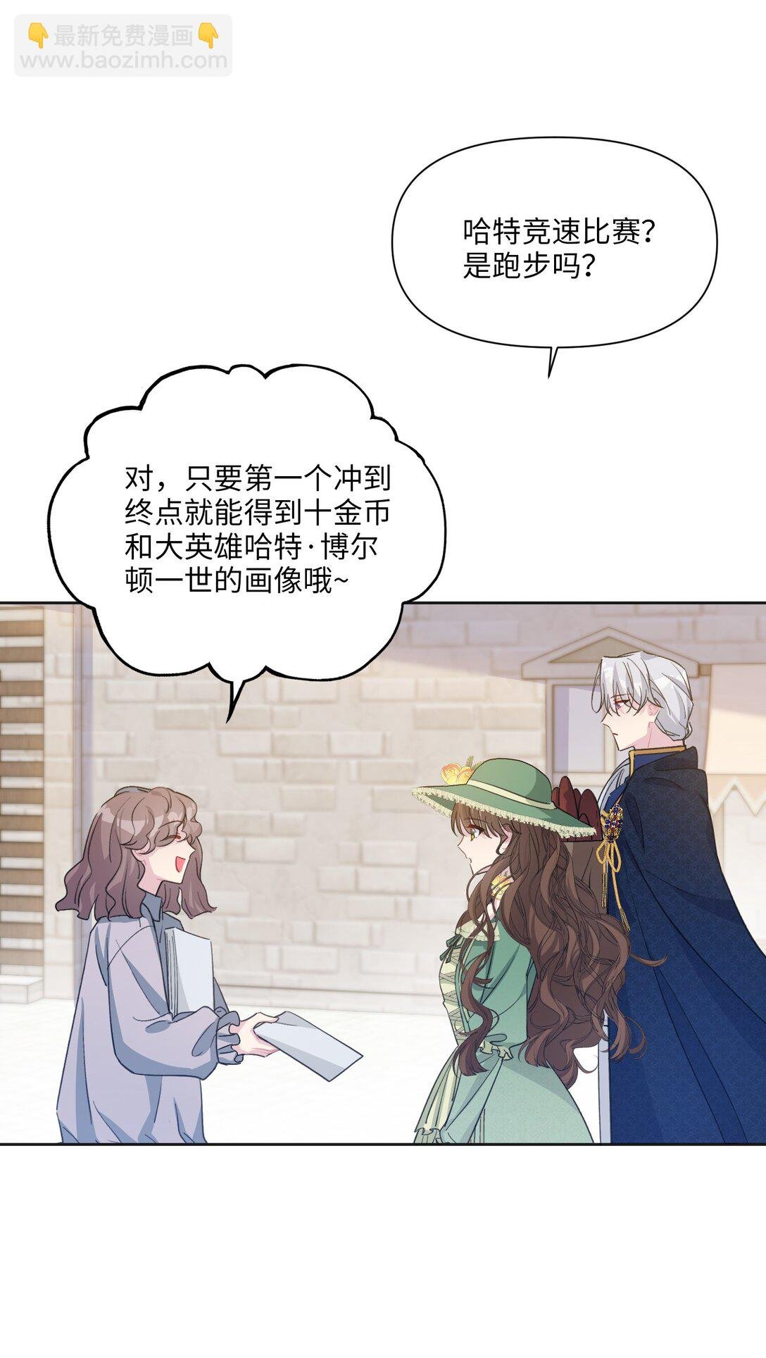09 约会（中）