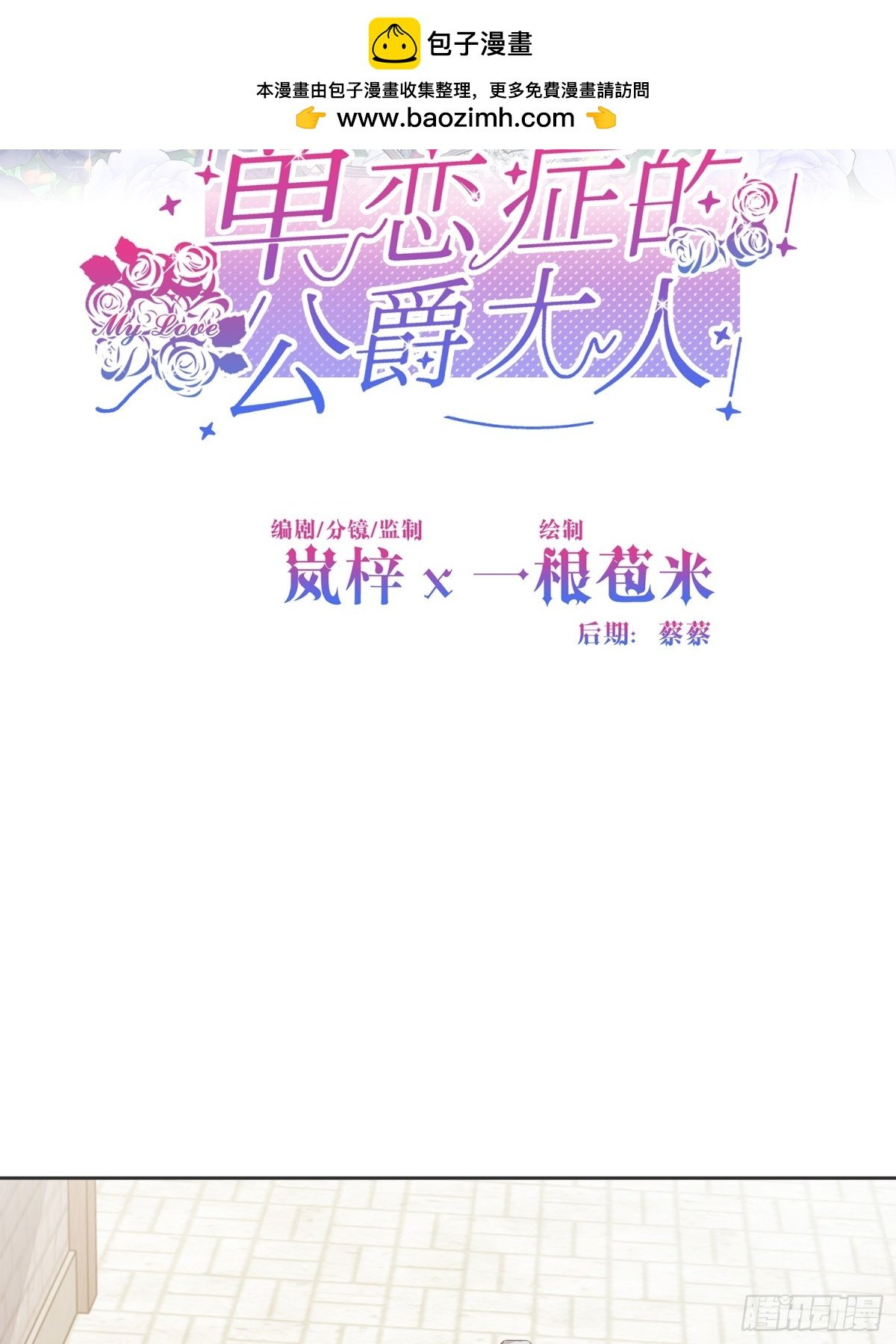 11 真正的哈特