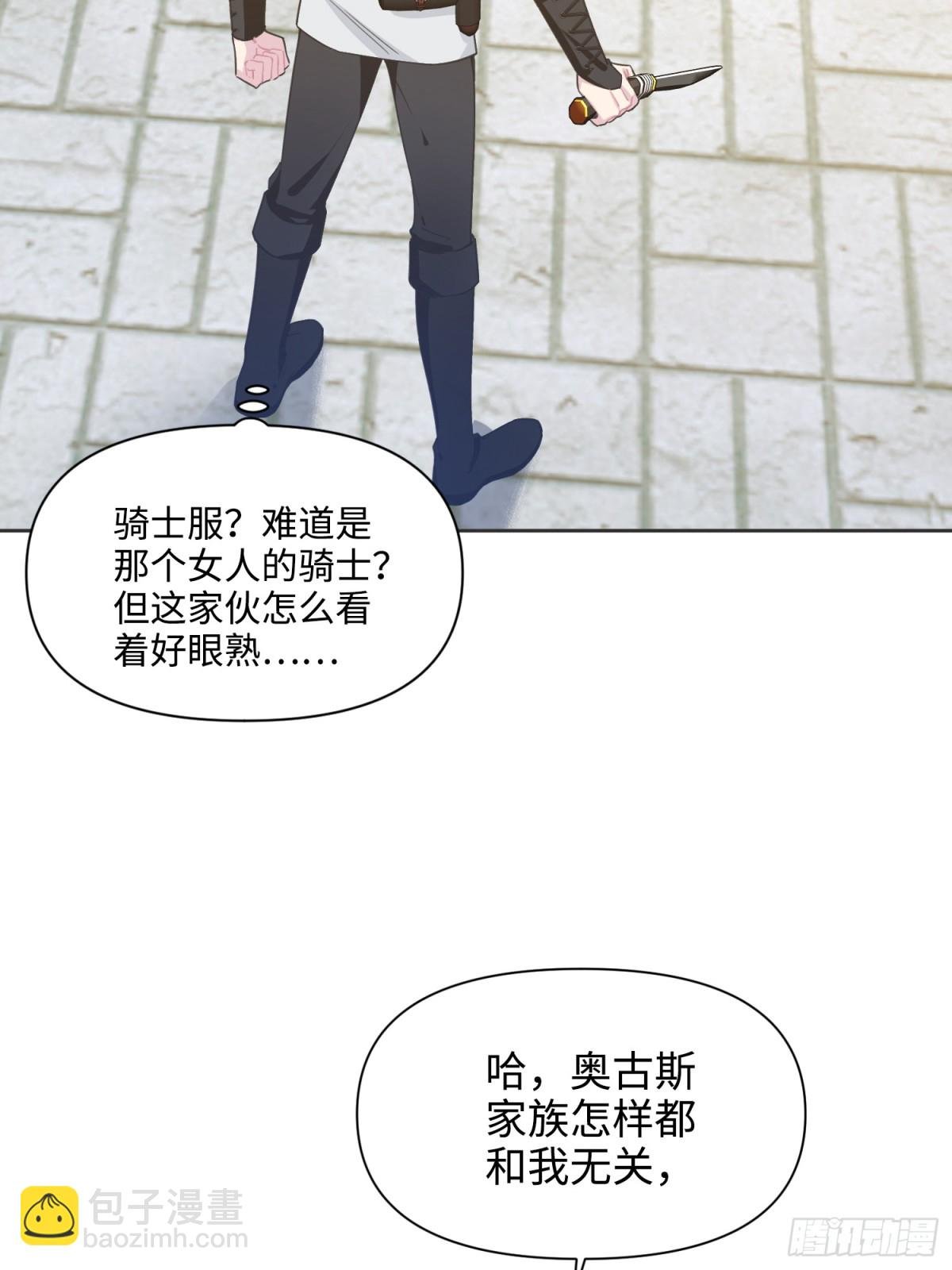 11 真正的哈特