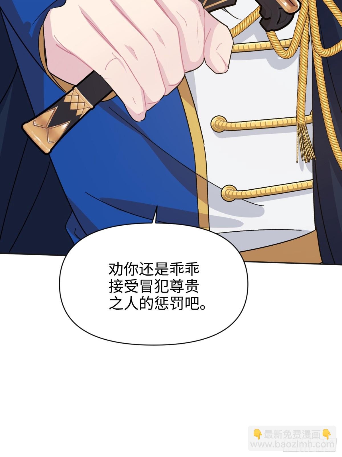 11 真正的哈特
