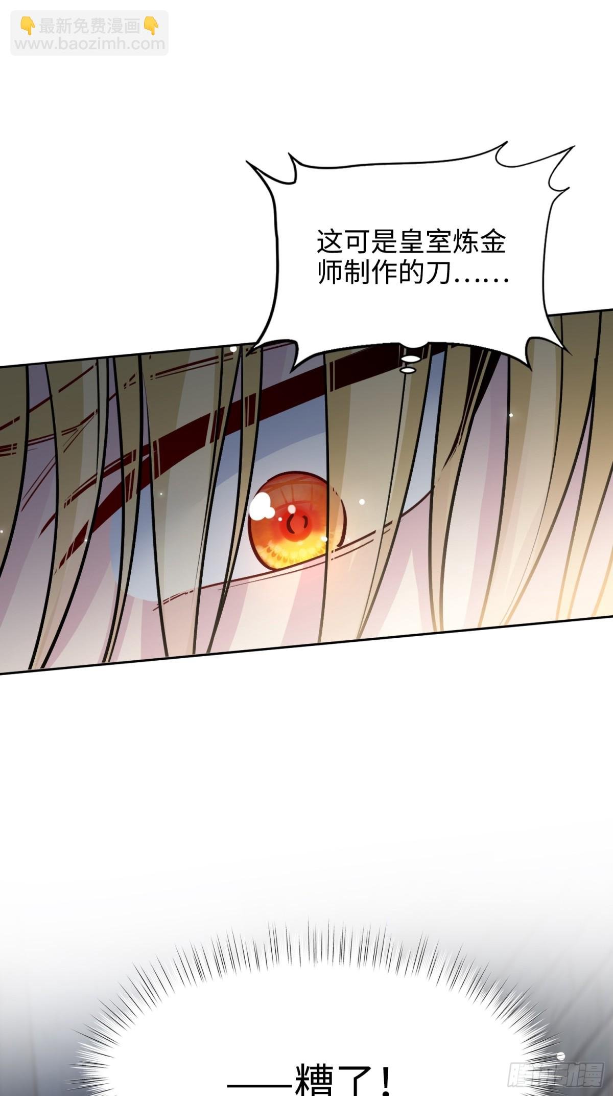 11 真正的哈特