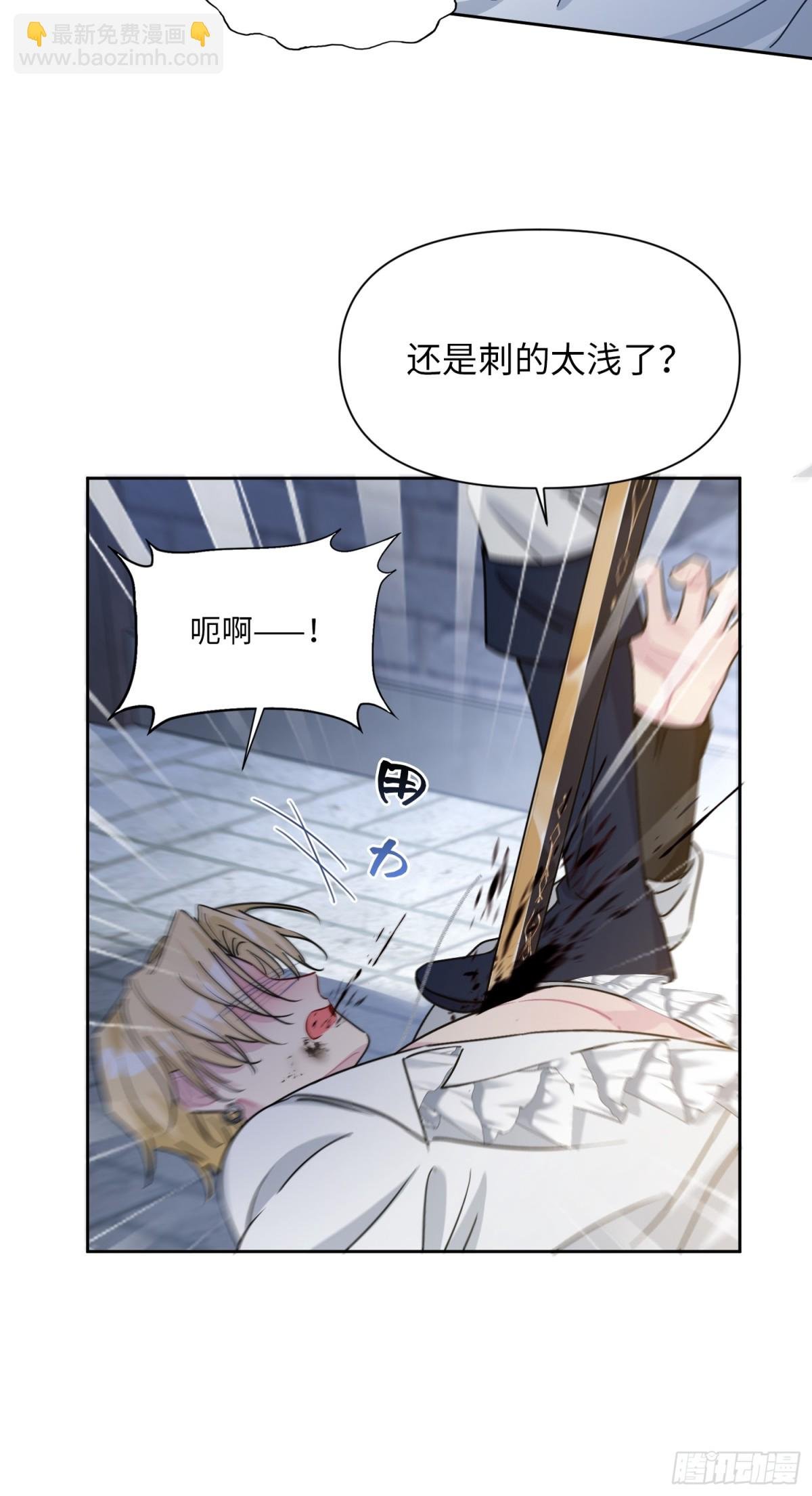 11 真正的哈特