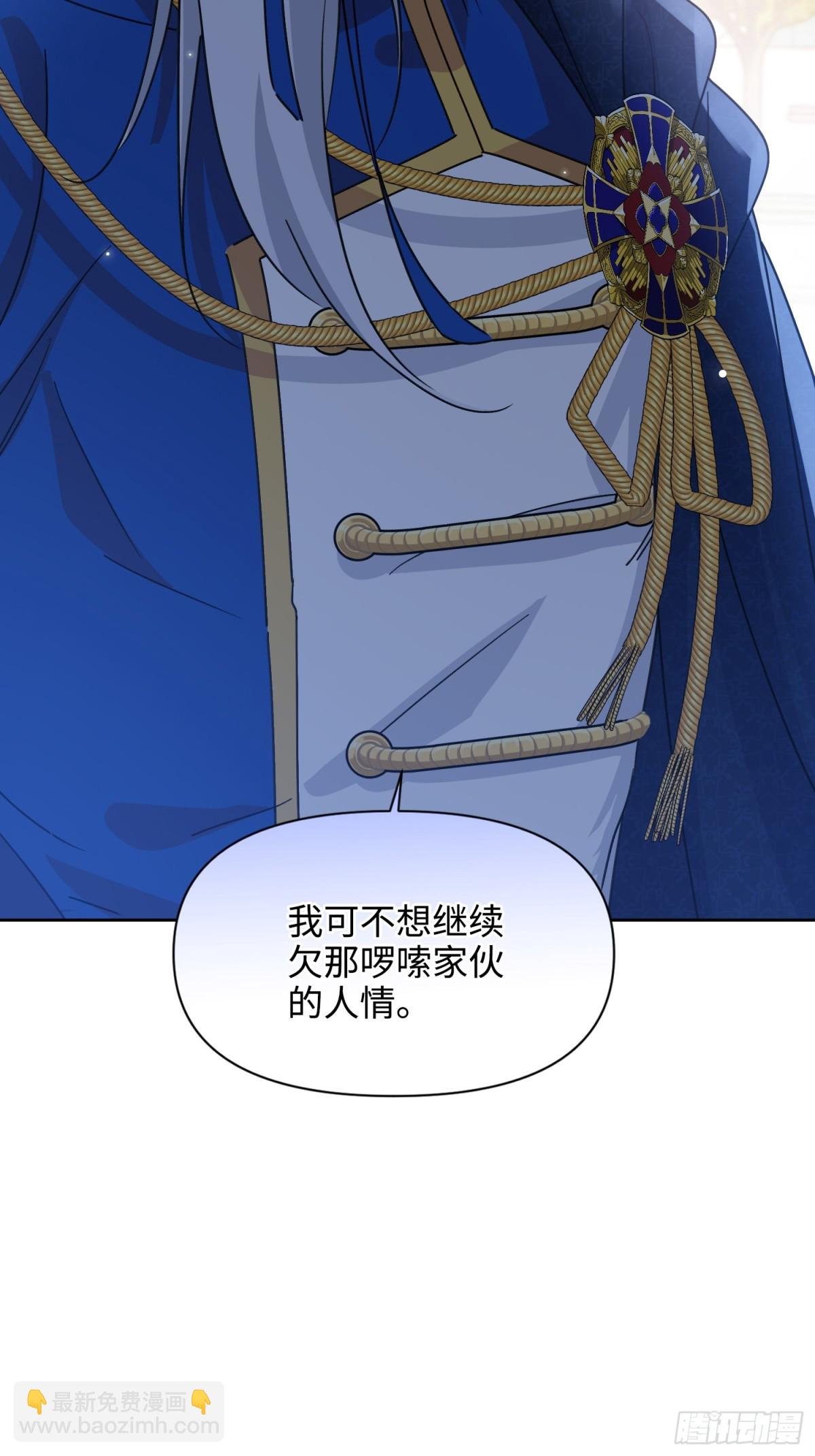 11 真正的哈特
