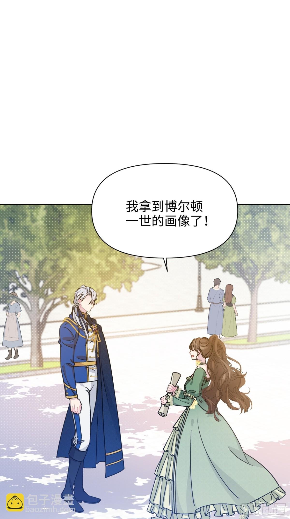 11 真正的哈特
