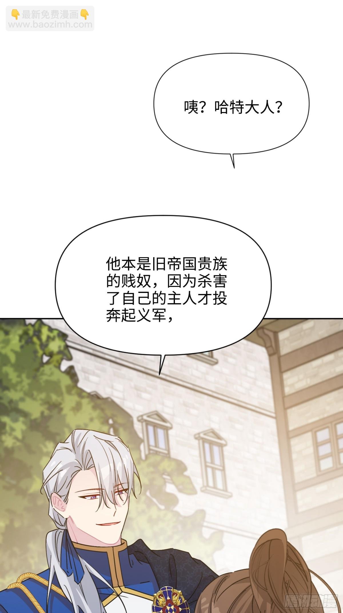 11 真正的哈特