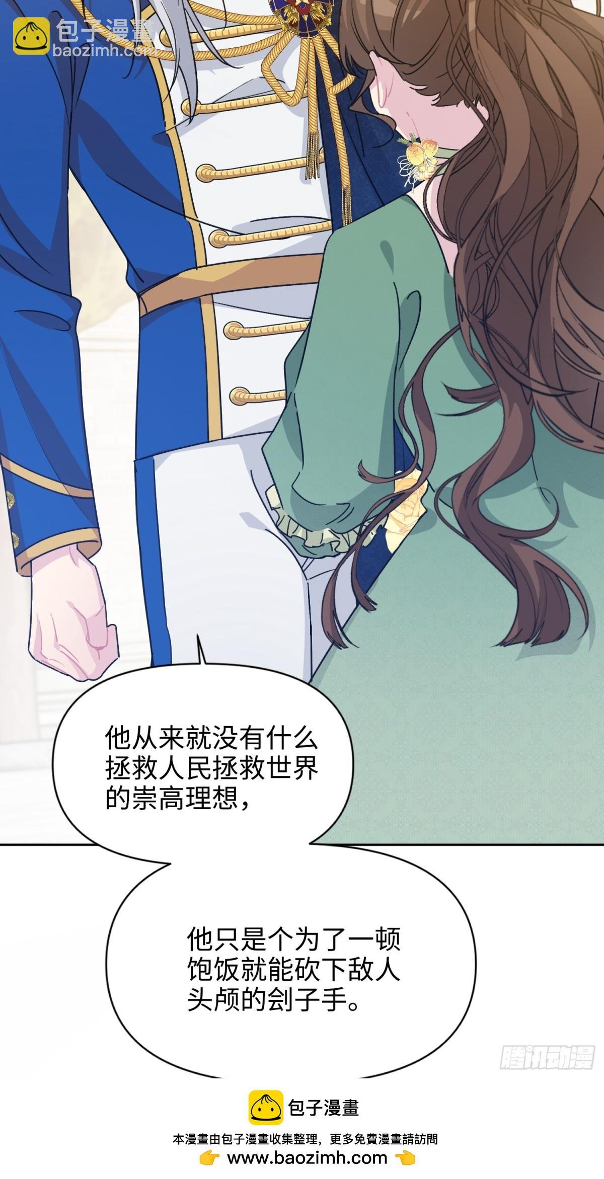 11 真正的哈特