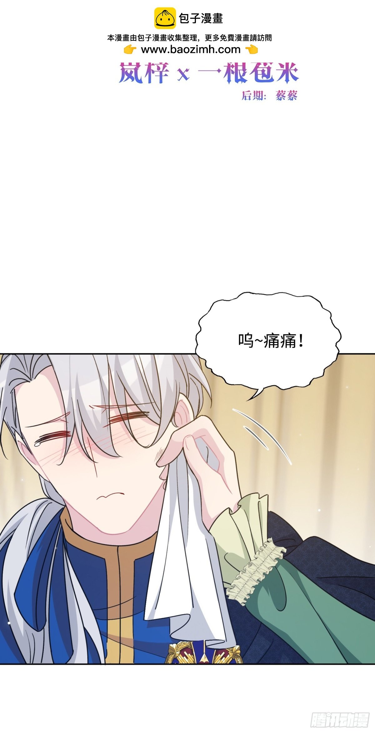 12 怀疑