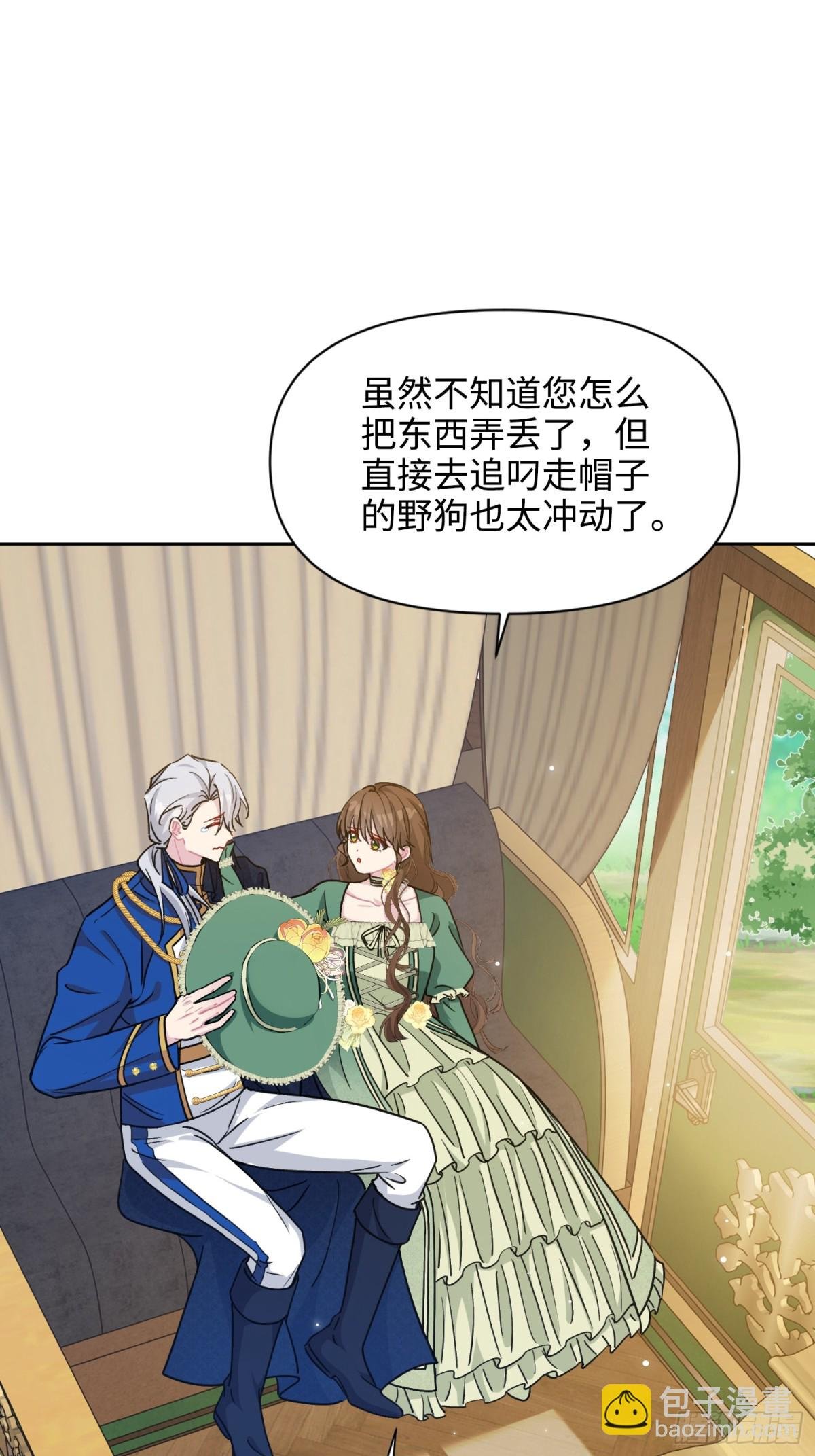 12 怀疑