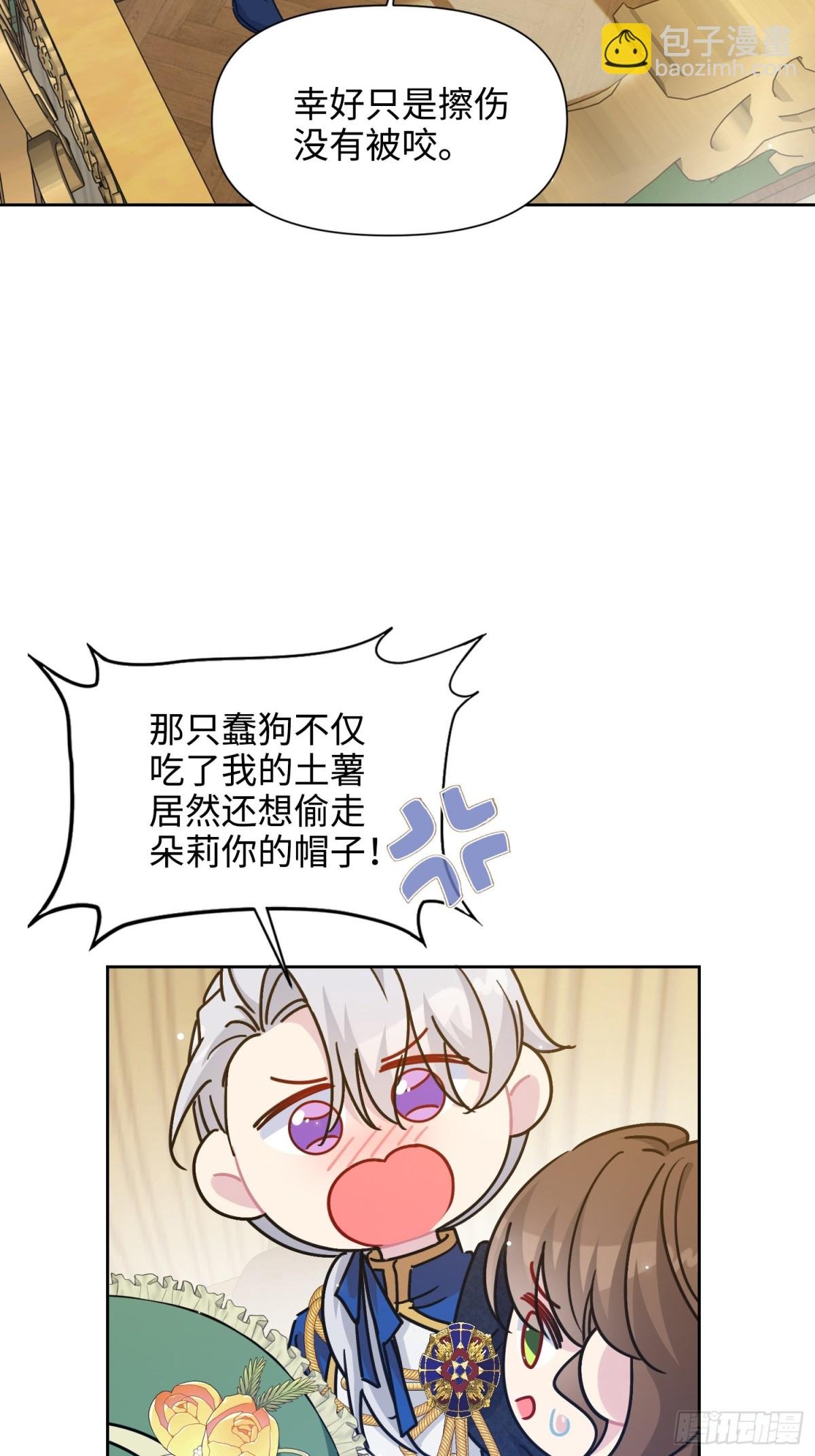 12 怀疑