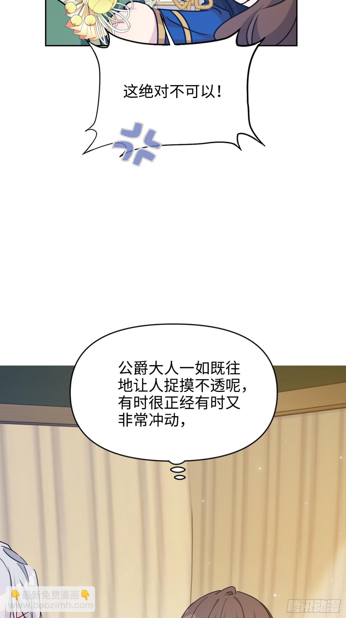 12 怀疑