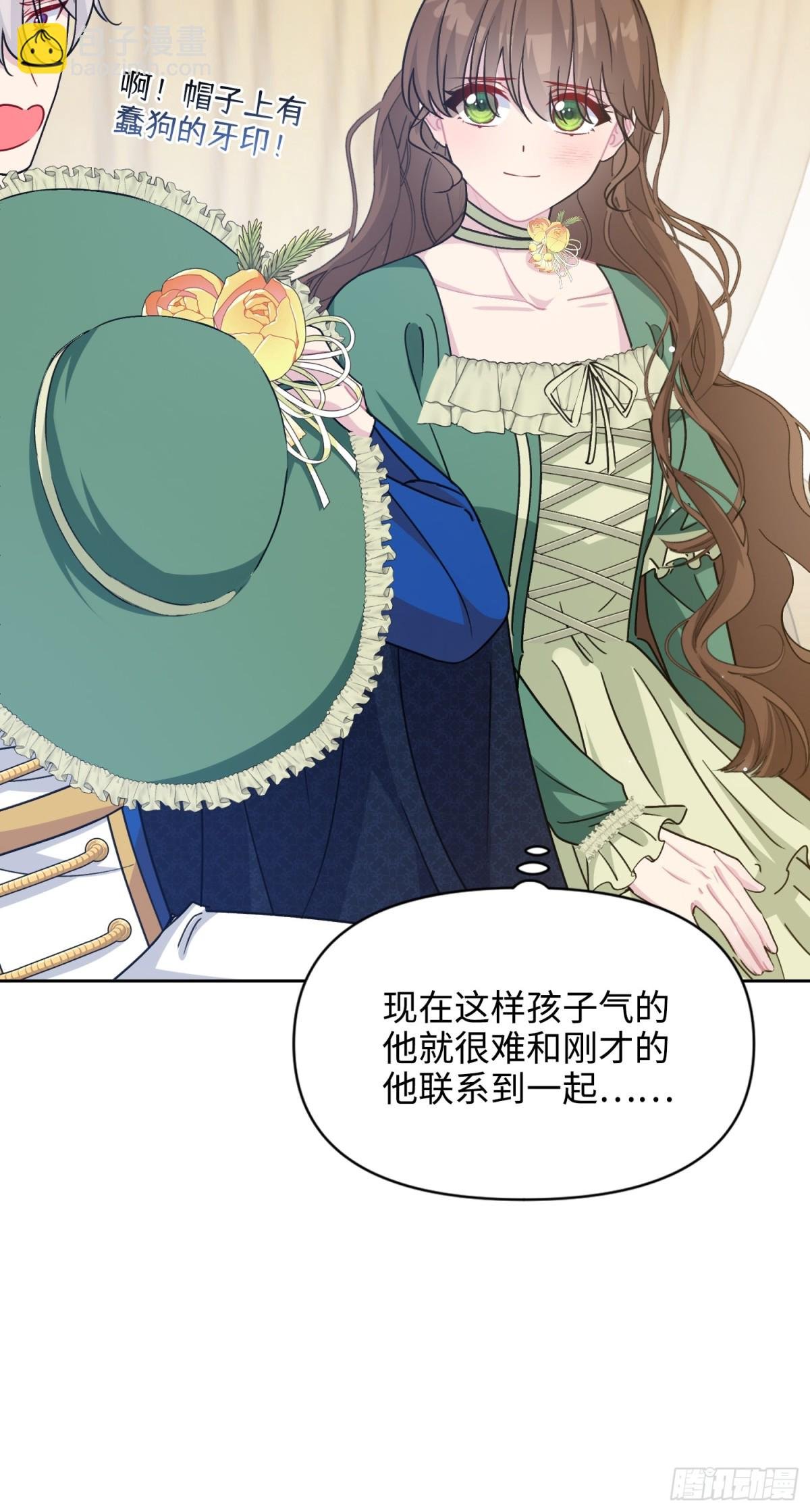 12 怀疑