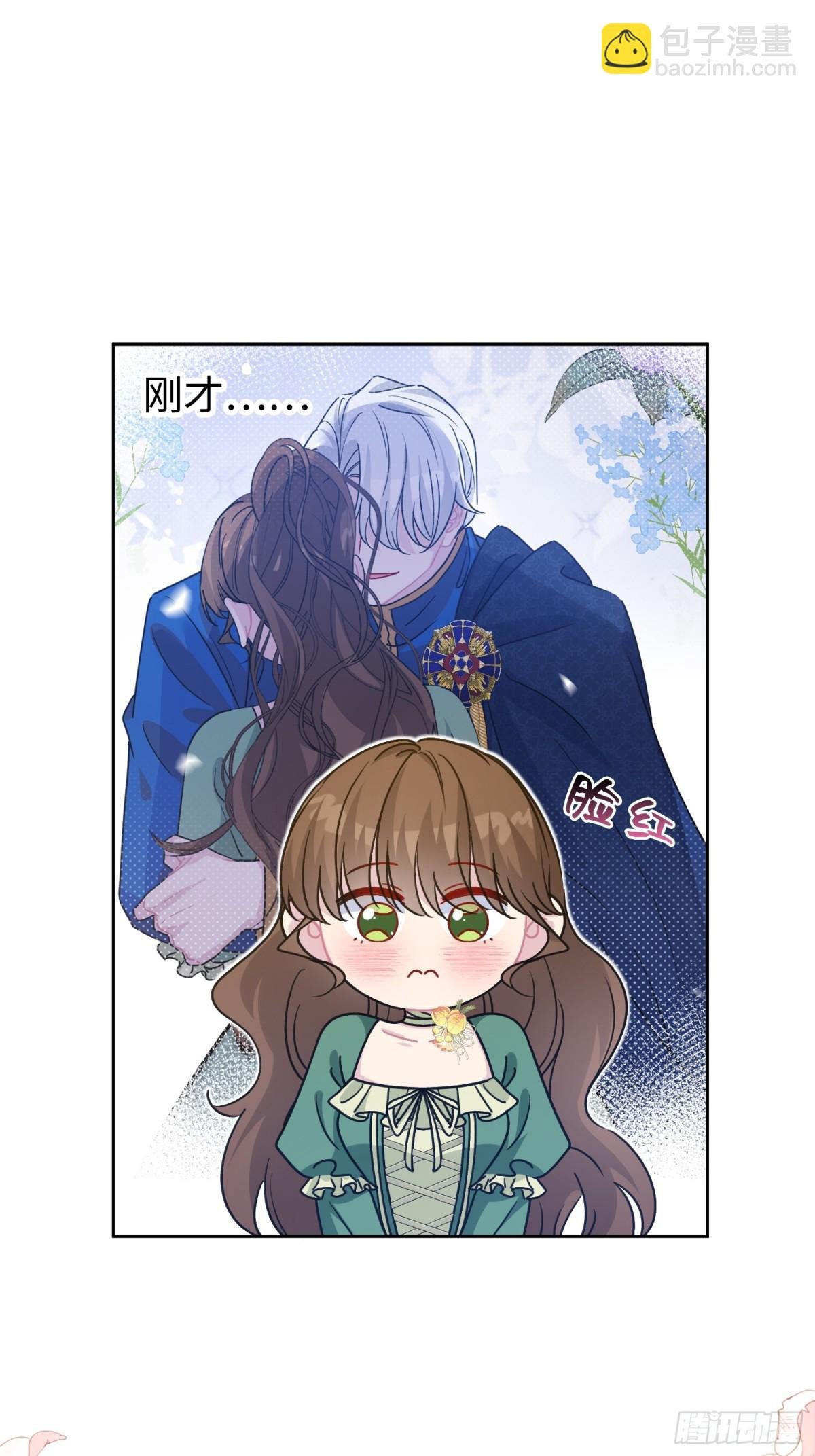 12 怀疑