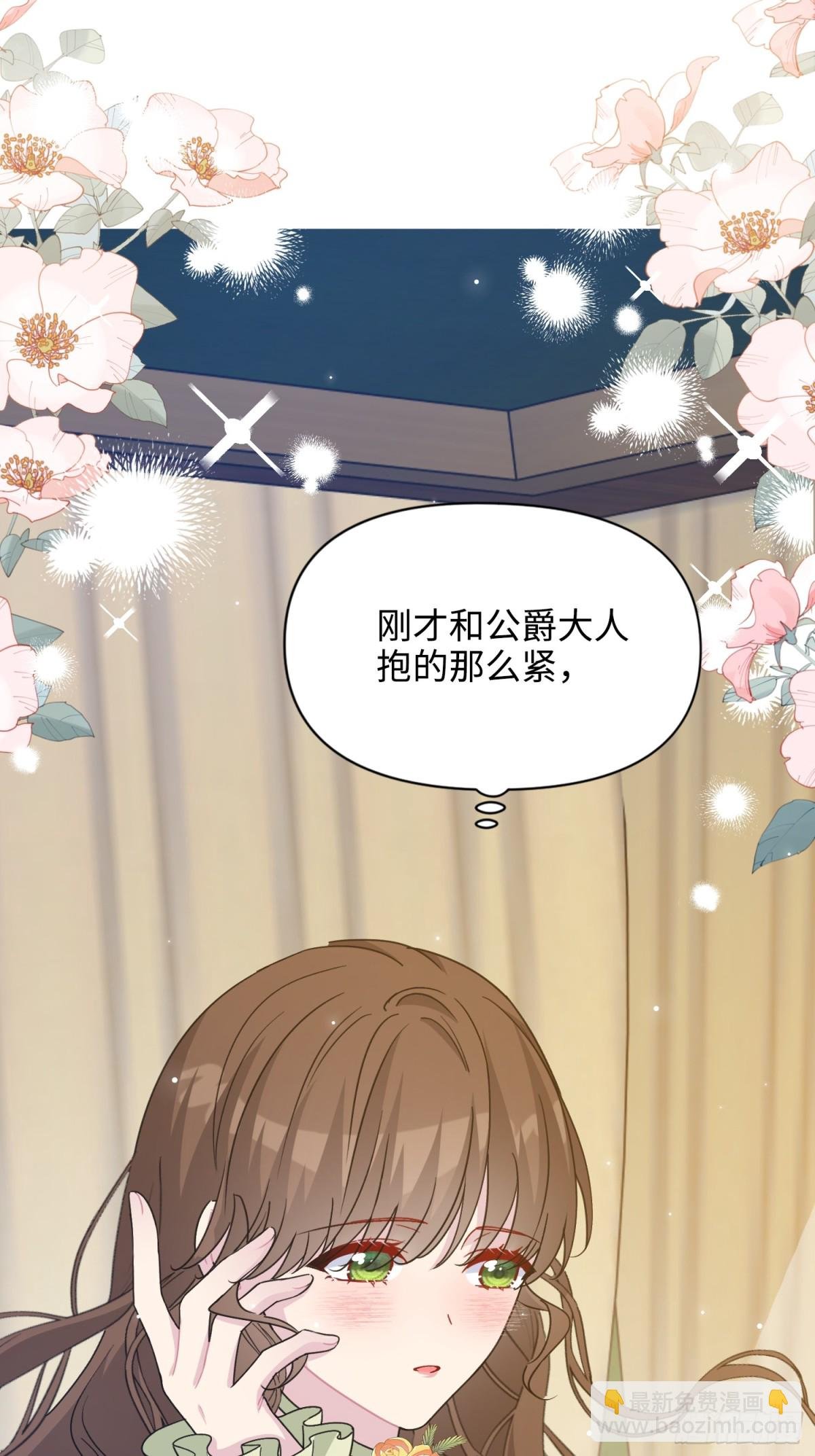 12 怀疑