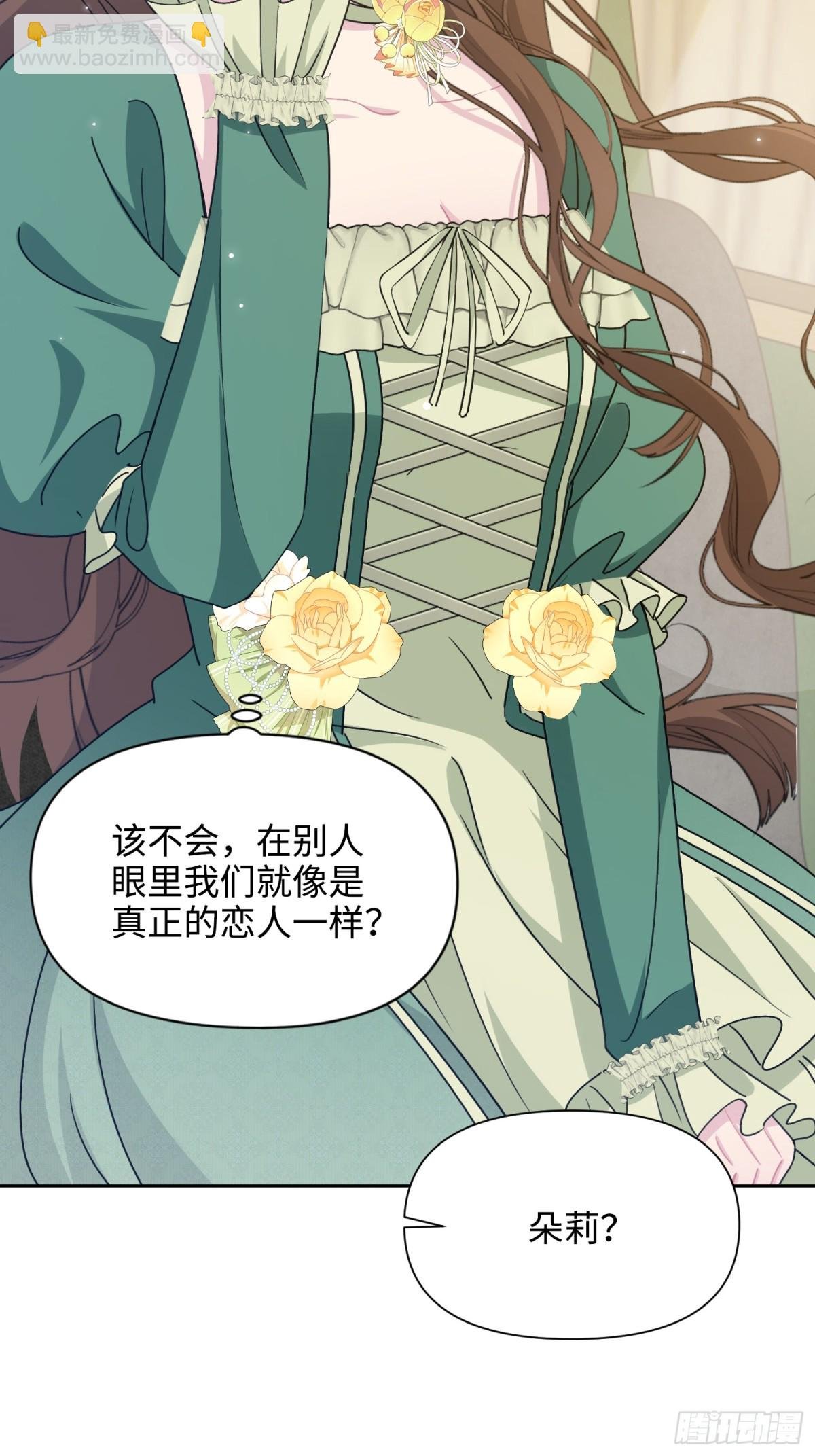 12 怀疑