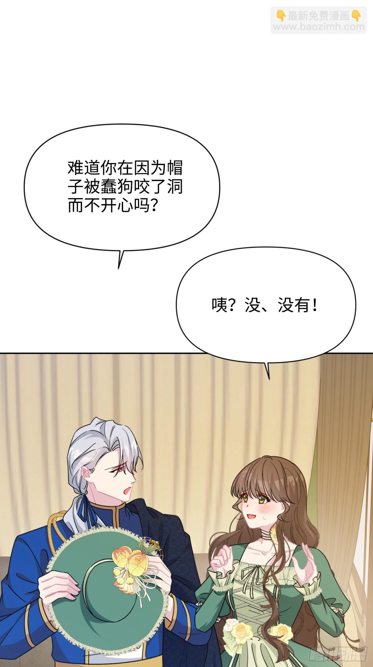 12 怀疑